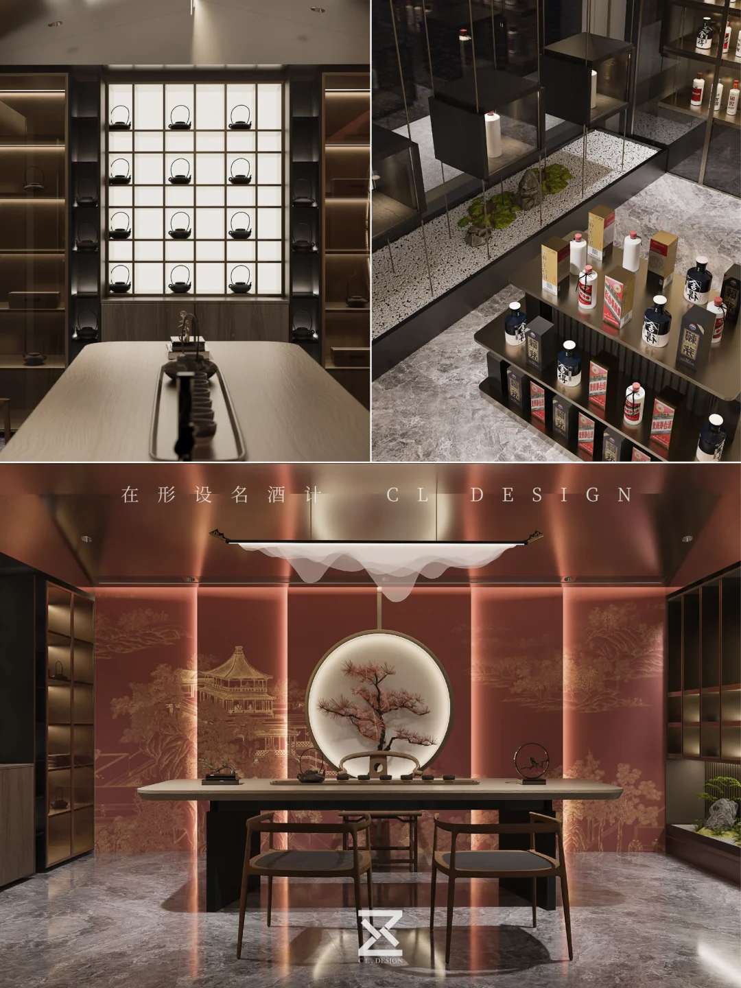 酒行➕茶➕私厨·构建酒行业的多元生态发展