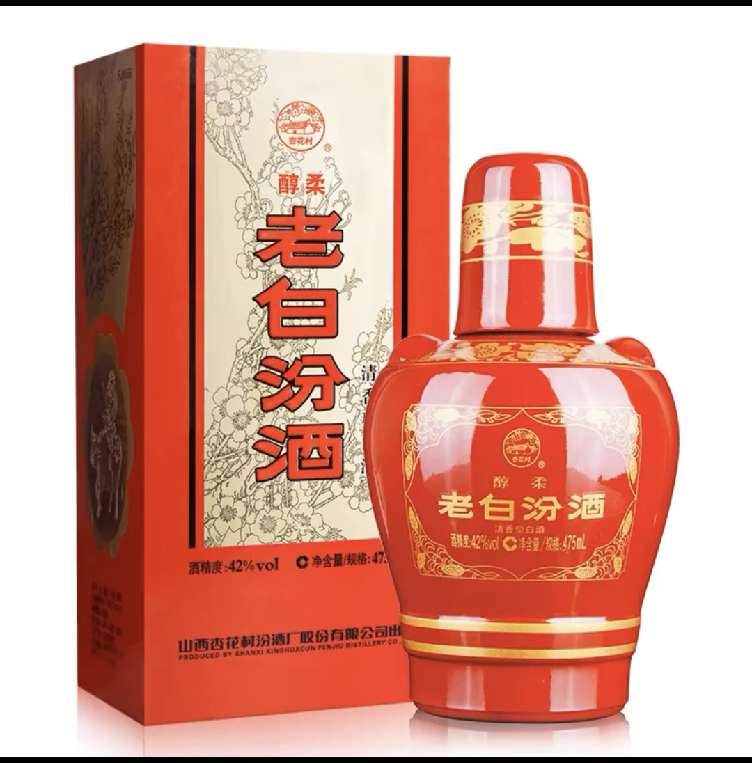 汾酒