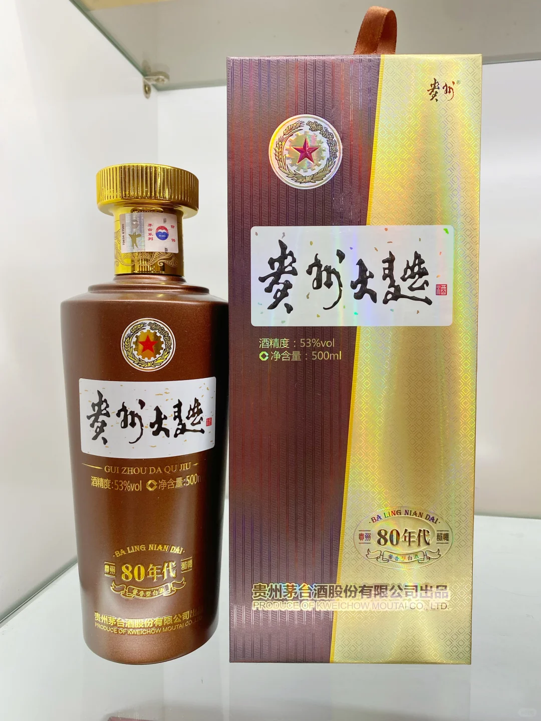 茅台的儿子们?