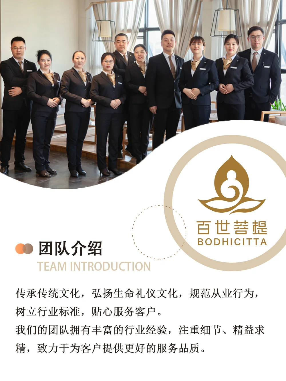 ?这是一个公司介绍