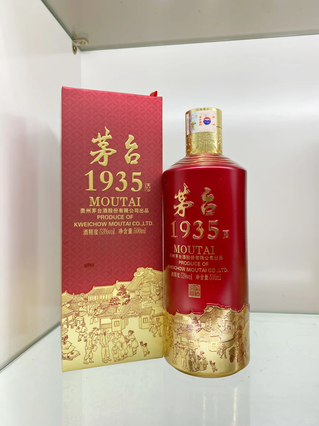 茅台的儿子们?