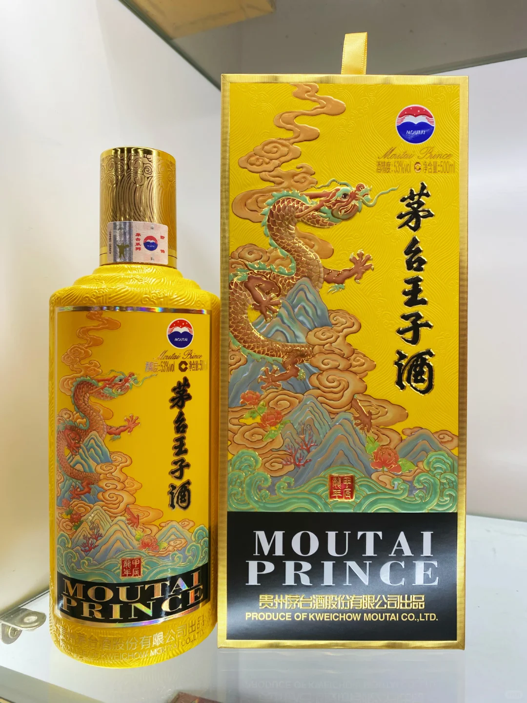 茅台的儿子们?