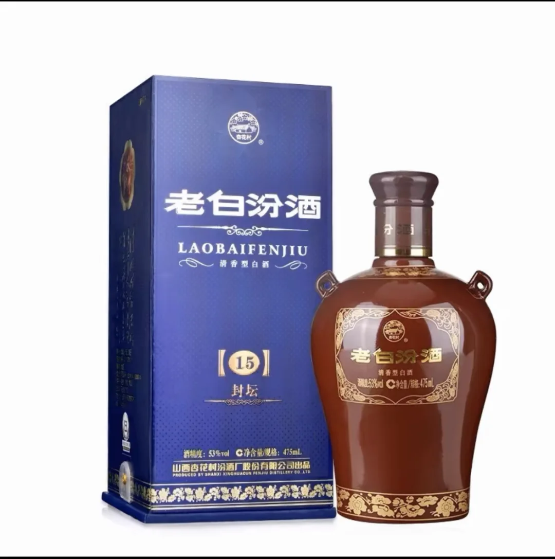 汾酒