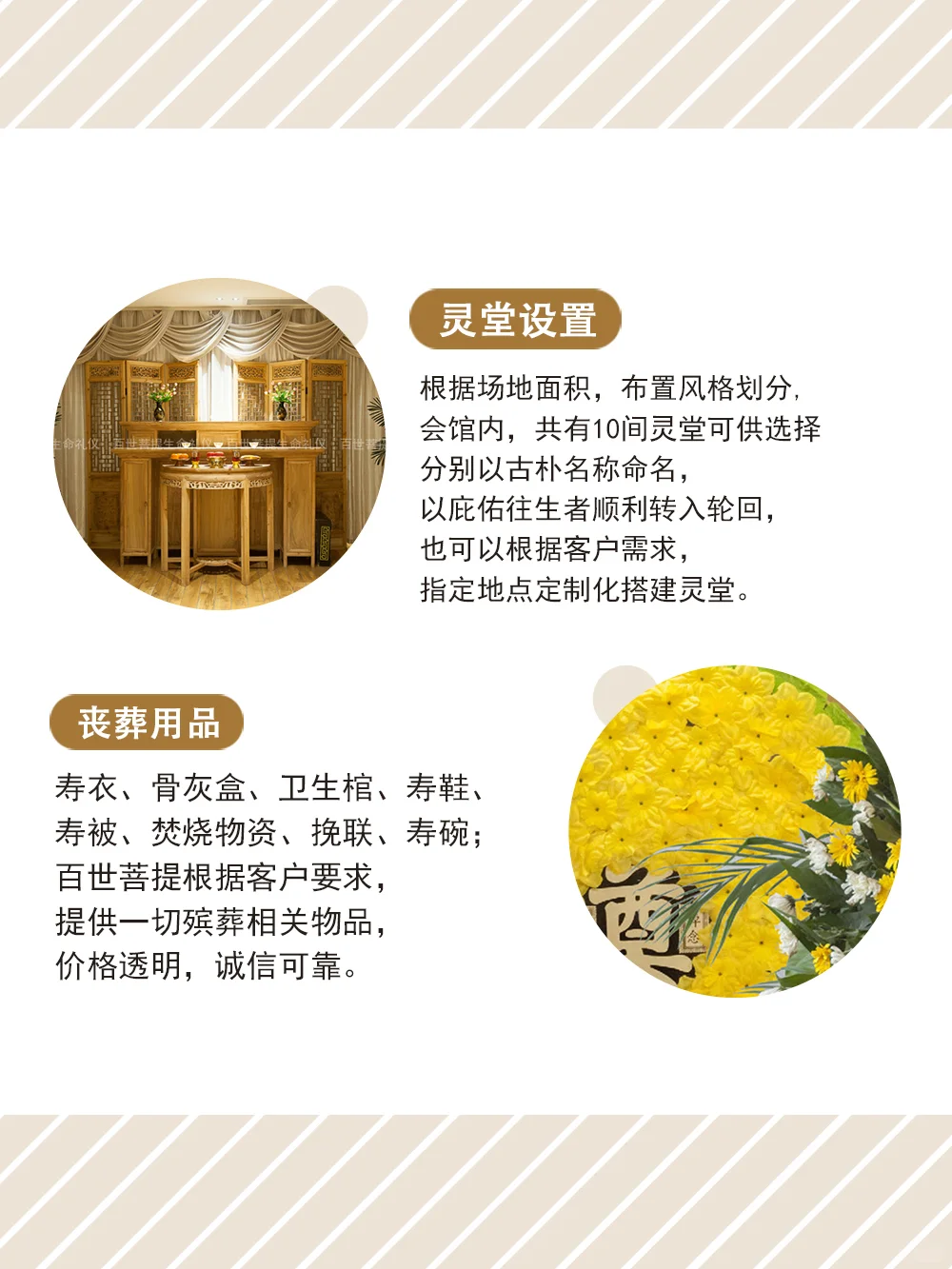 ?这是一个公司介绍