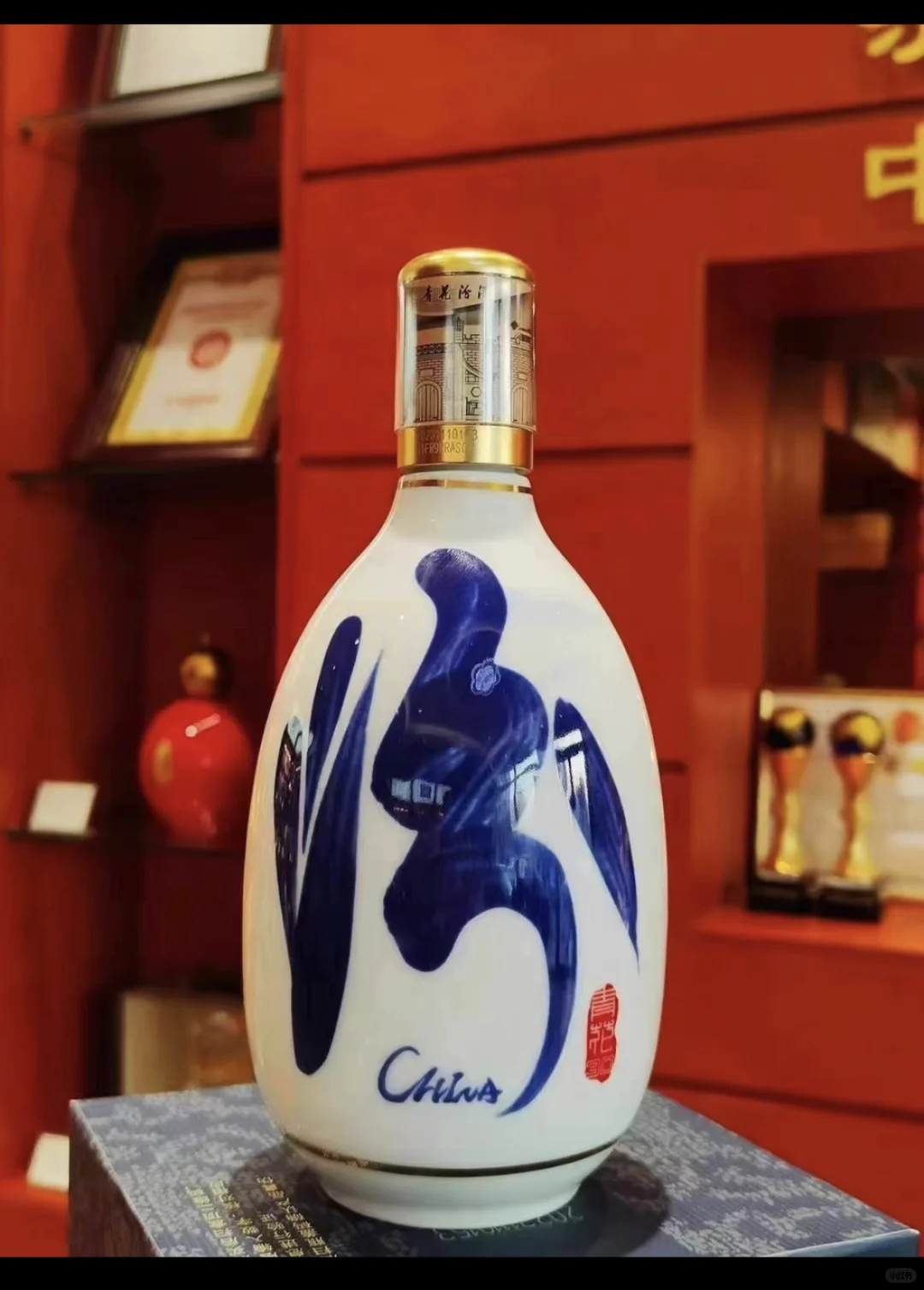 汾酒