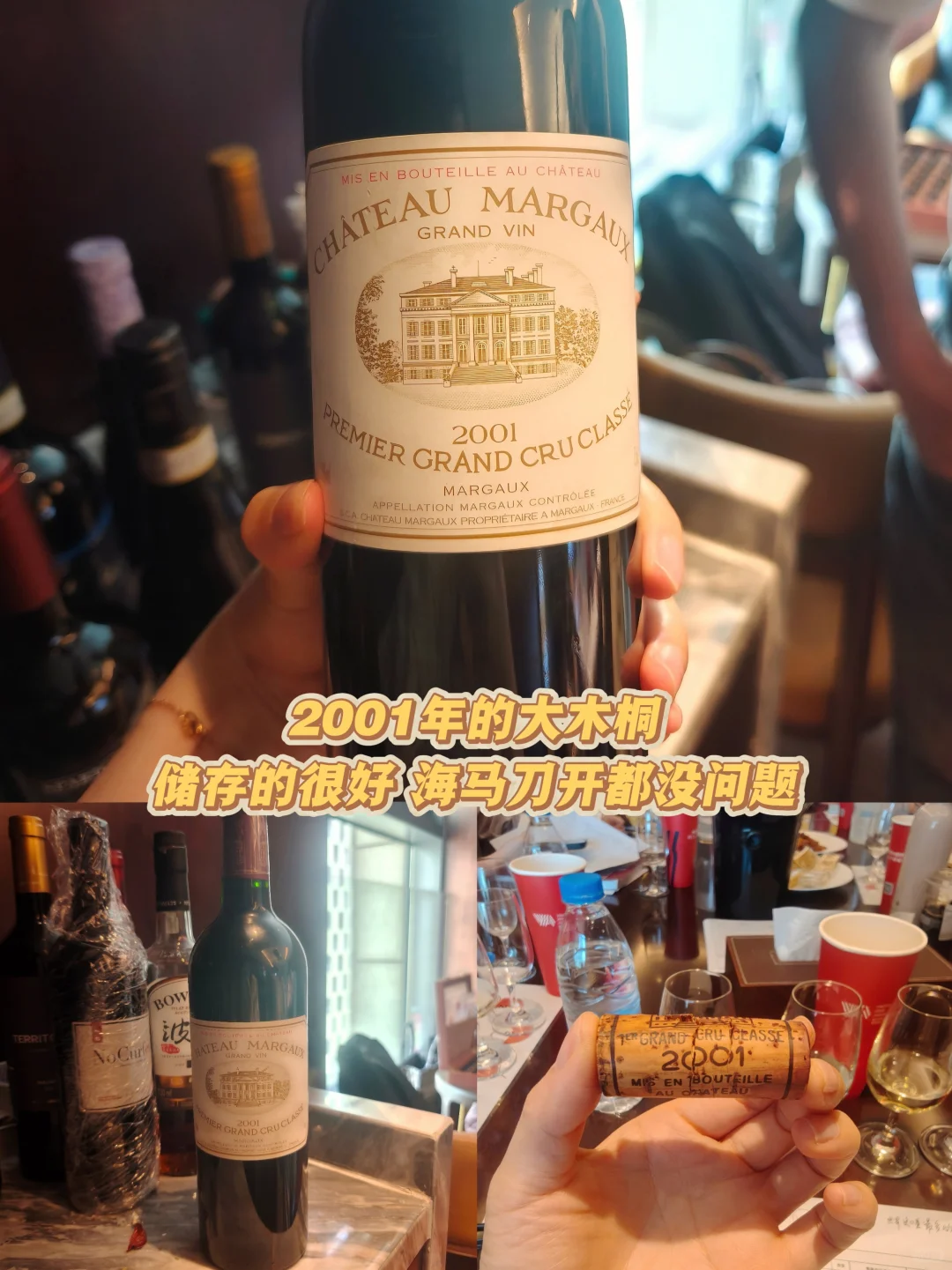 ?葡萄酒创业者の微醺充电局