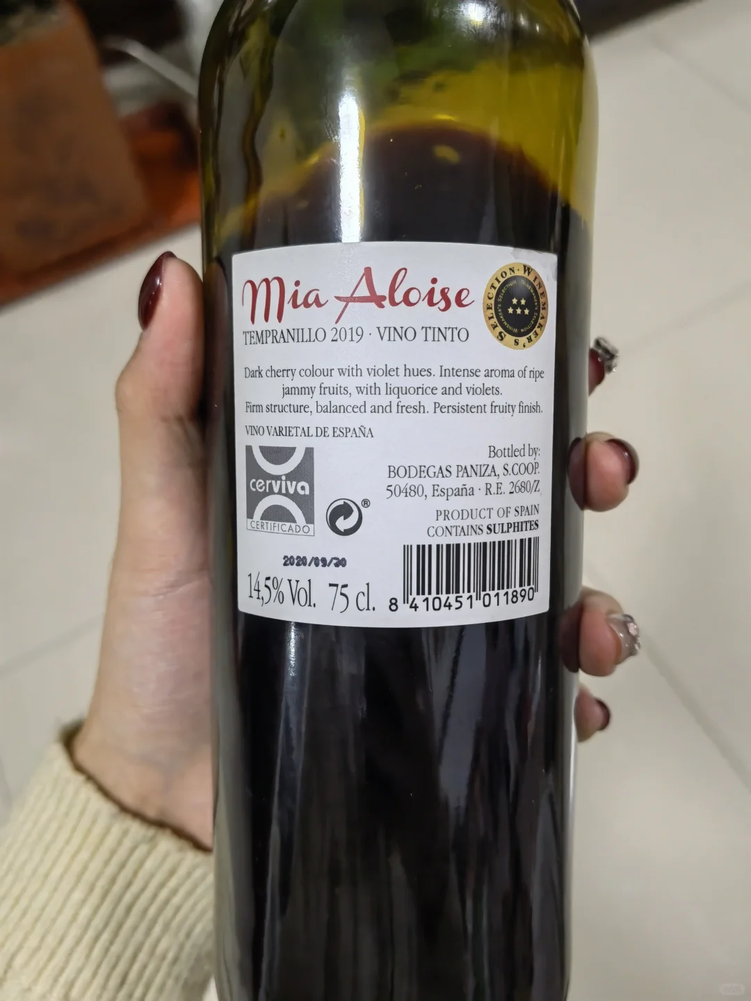 有人知道这是什么葡萄酒吗