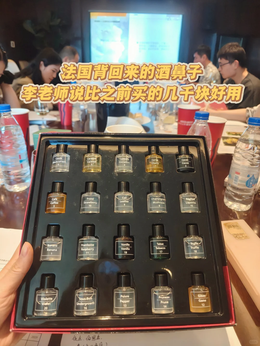 ?葡萄酒创业者の微醺充电局