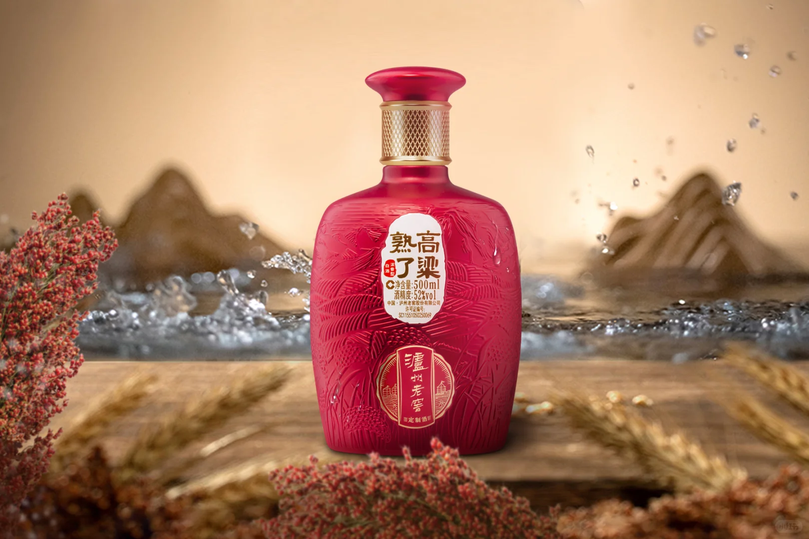 白酒小白勇闯小红薯