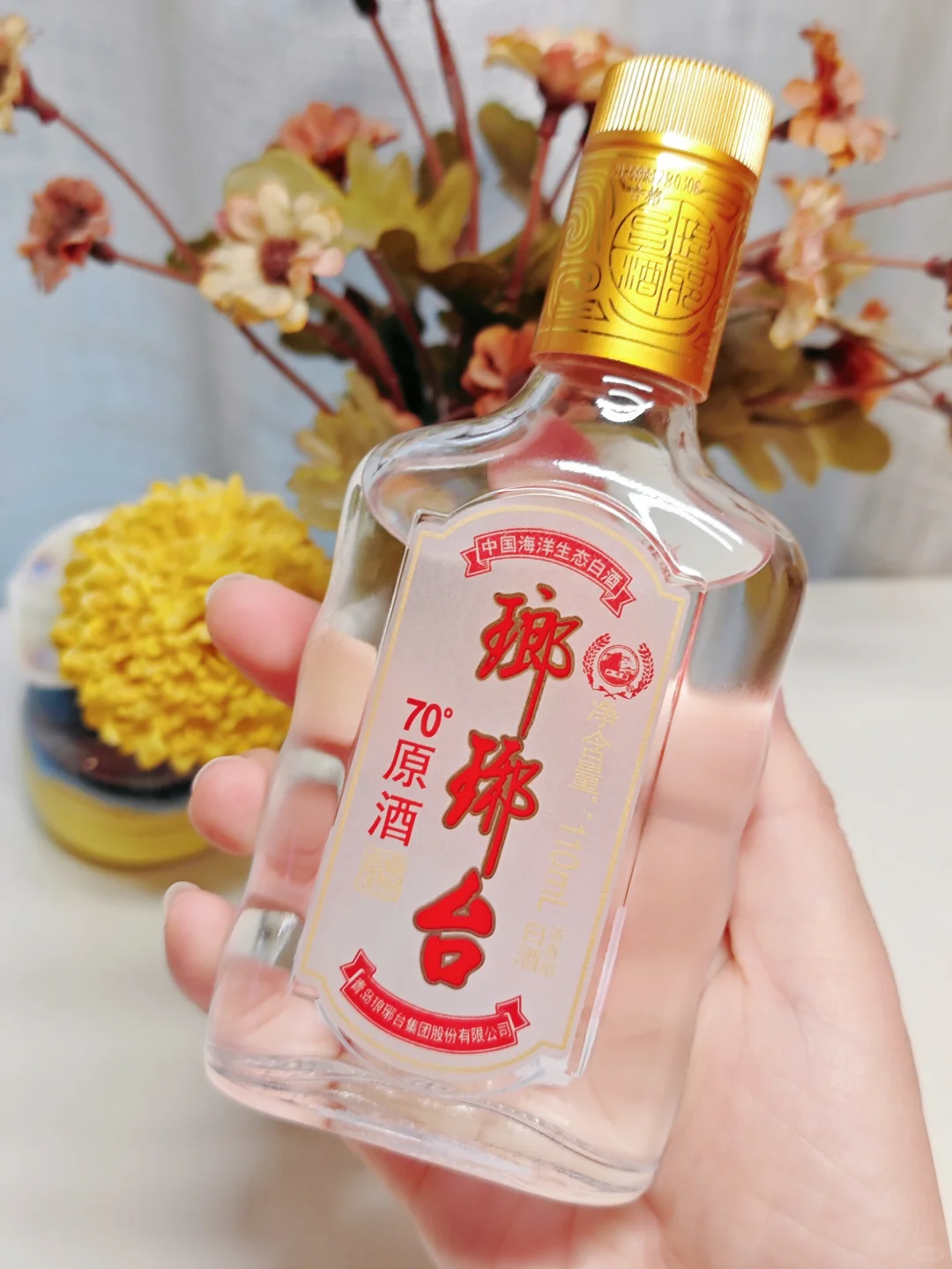 今天的微醺?是这杯70度高度白酒带来的~