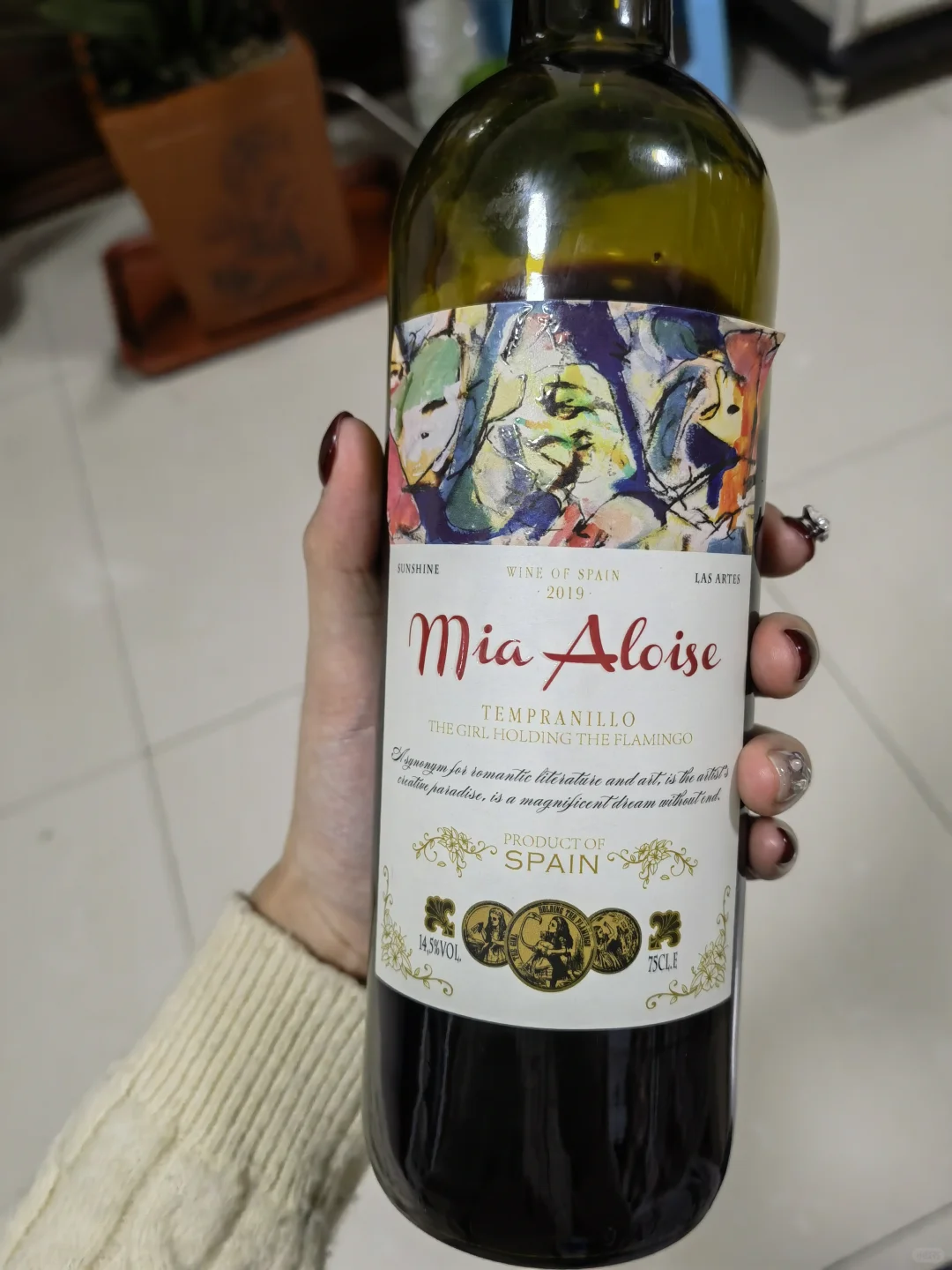 有人知道这是什么葡萄酒吗