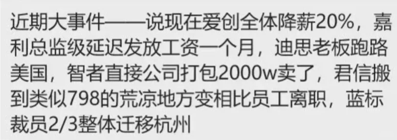 汽车代理公司地震了？
