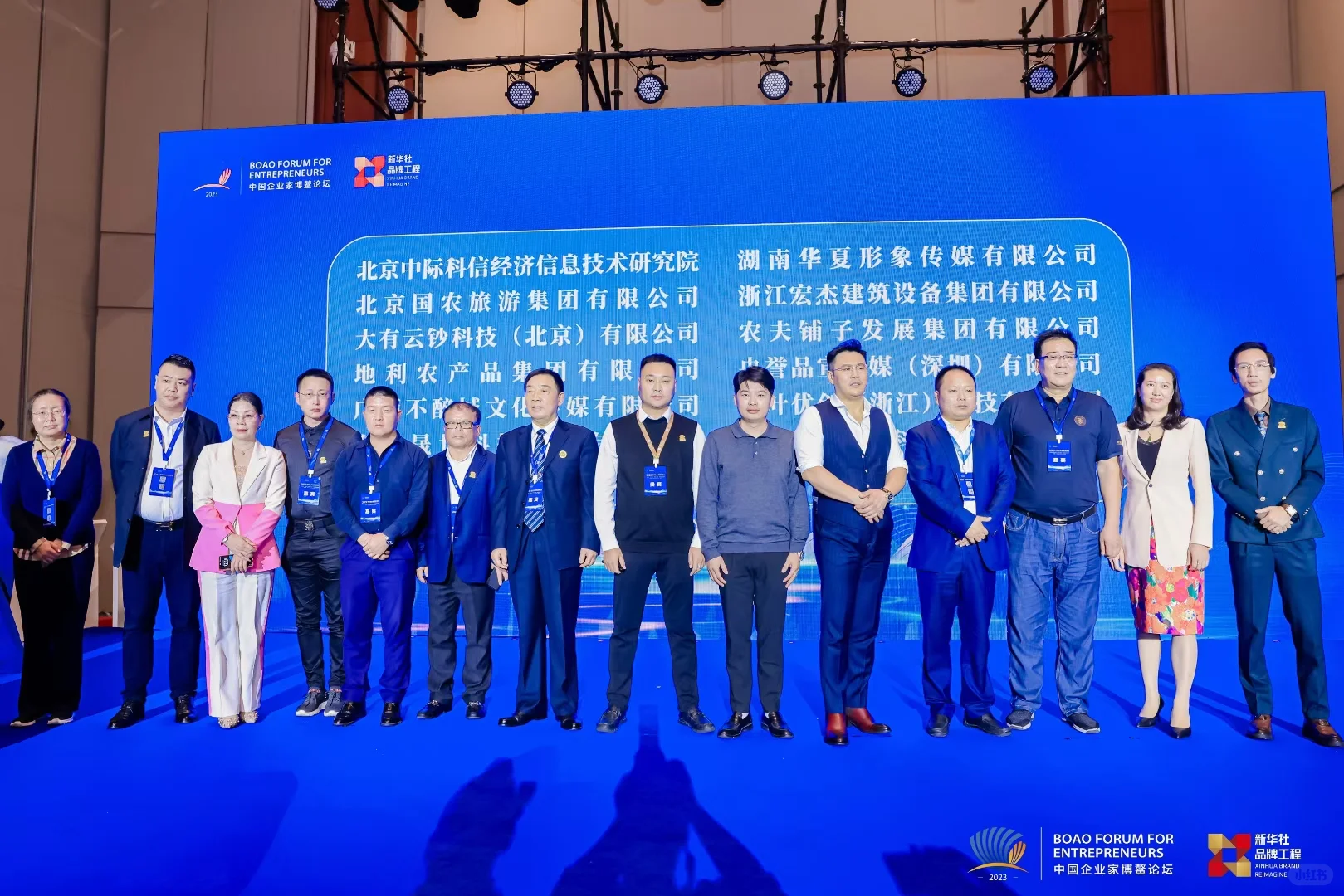 企业高质量发展