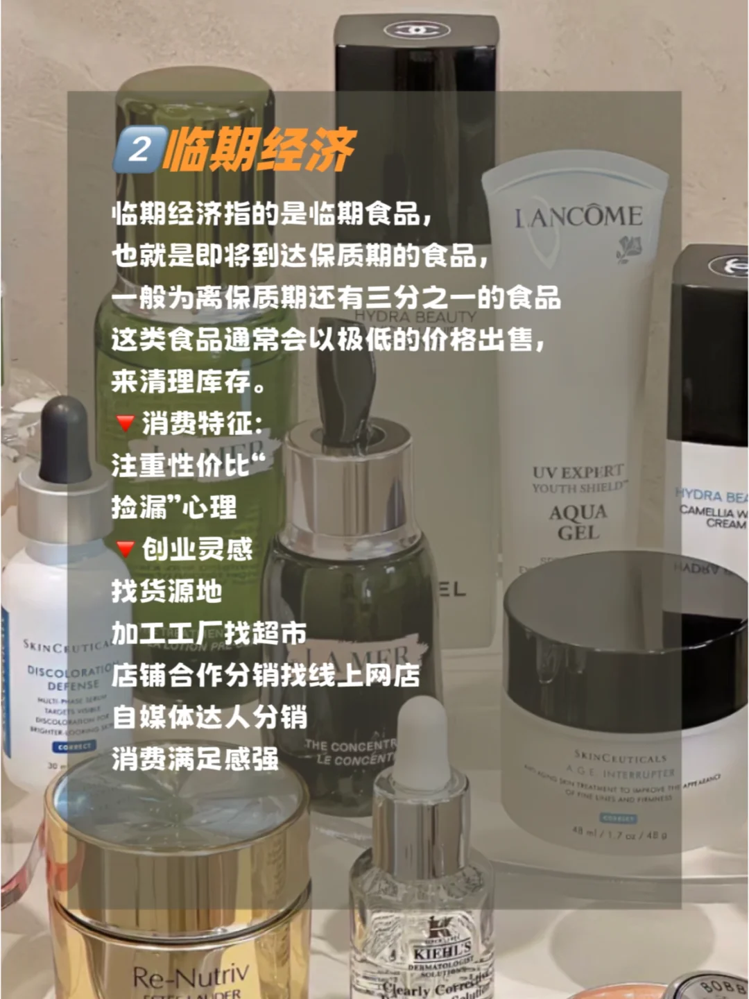 未来十年最赚钱的六大 创新风口行业