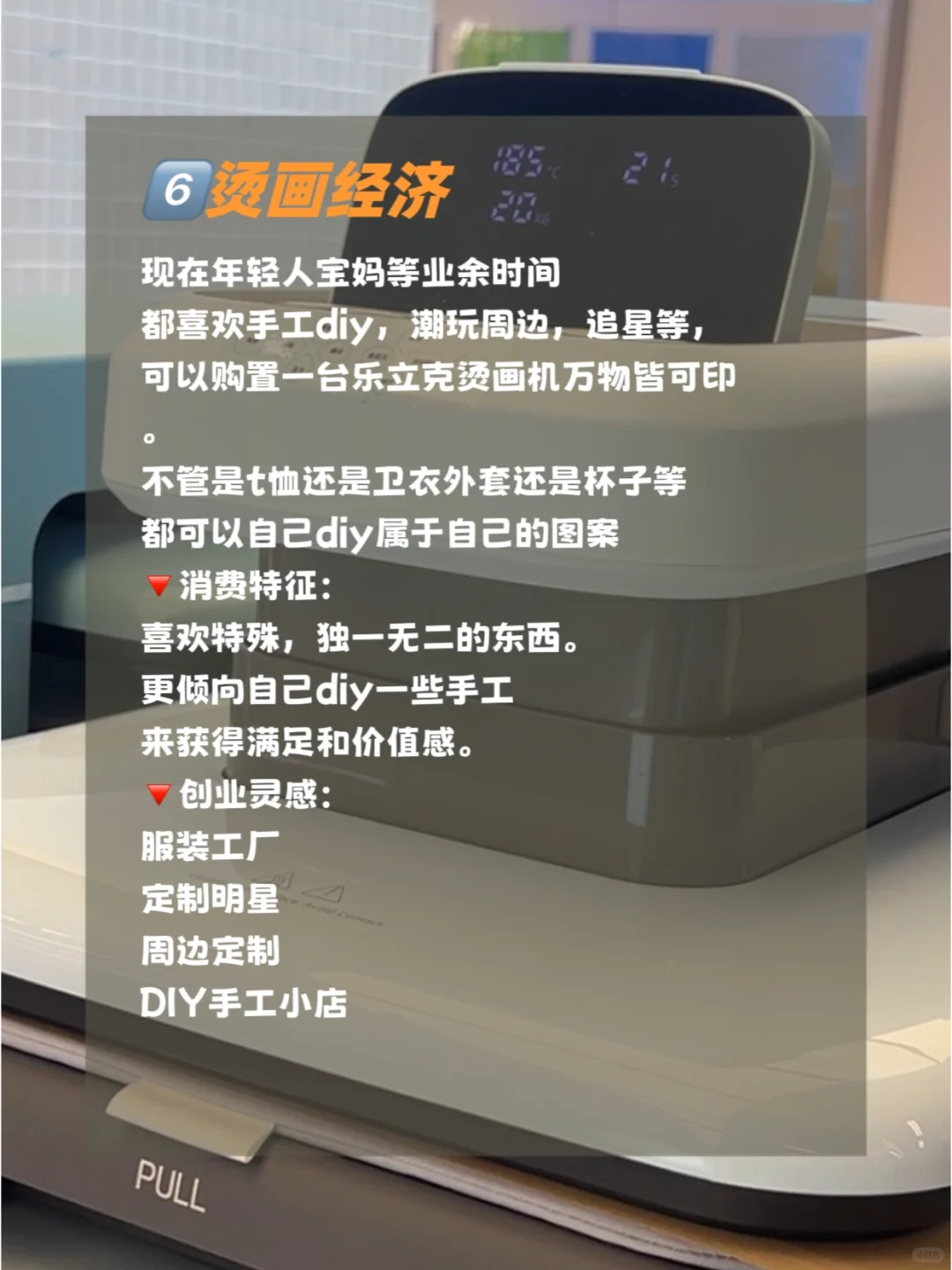 未来十年最赚钱的六大 创新风口行业