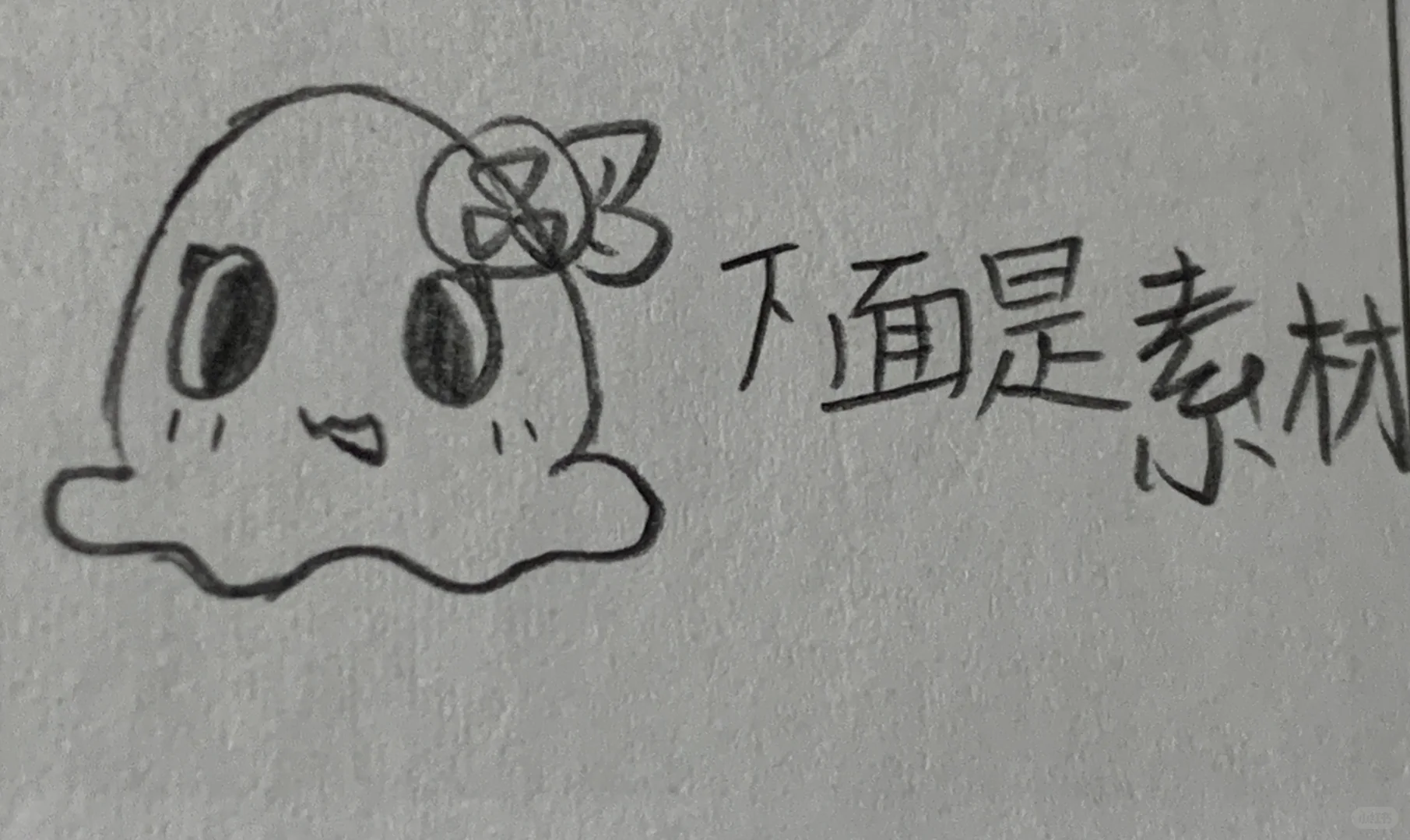 OC企业