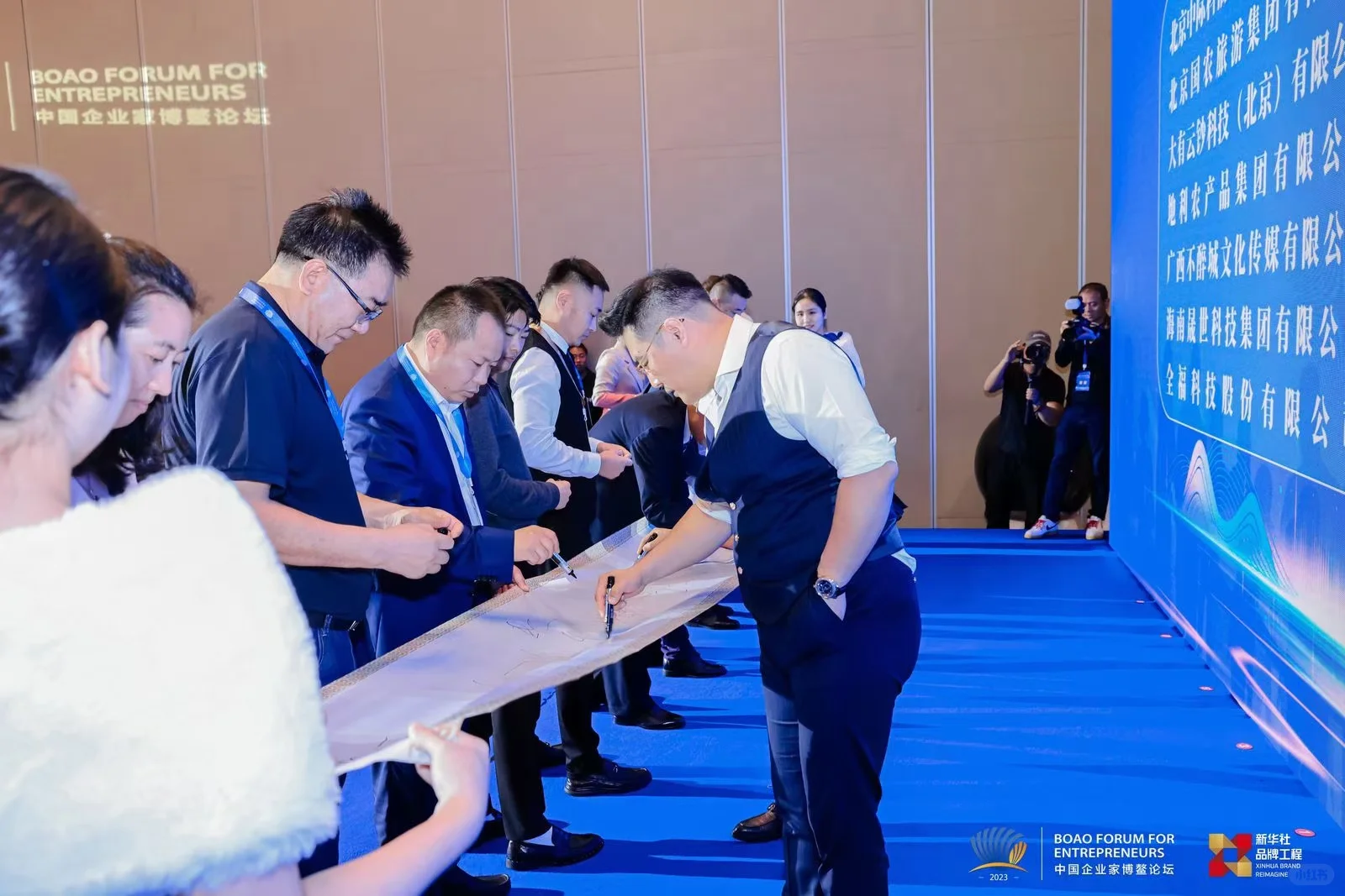企业高质量发展