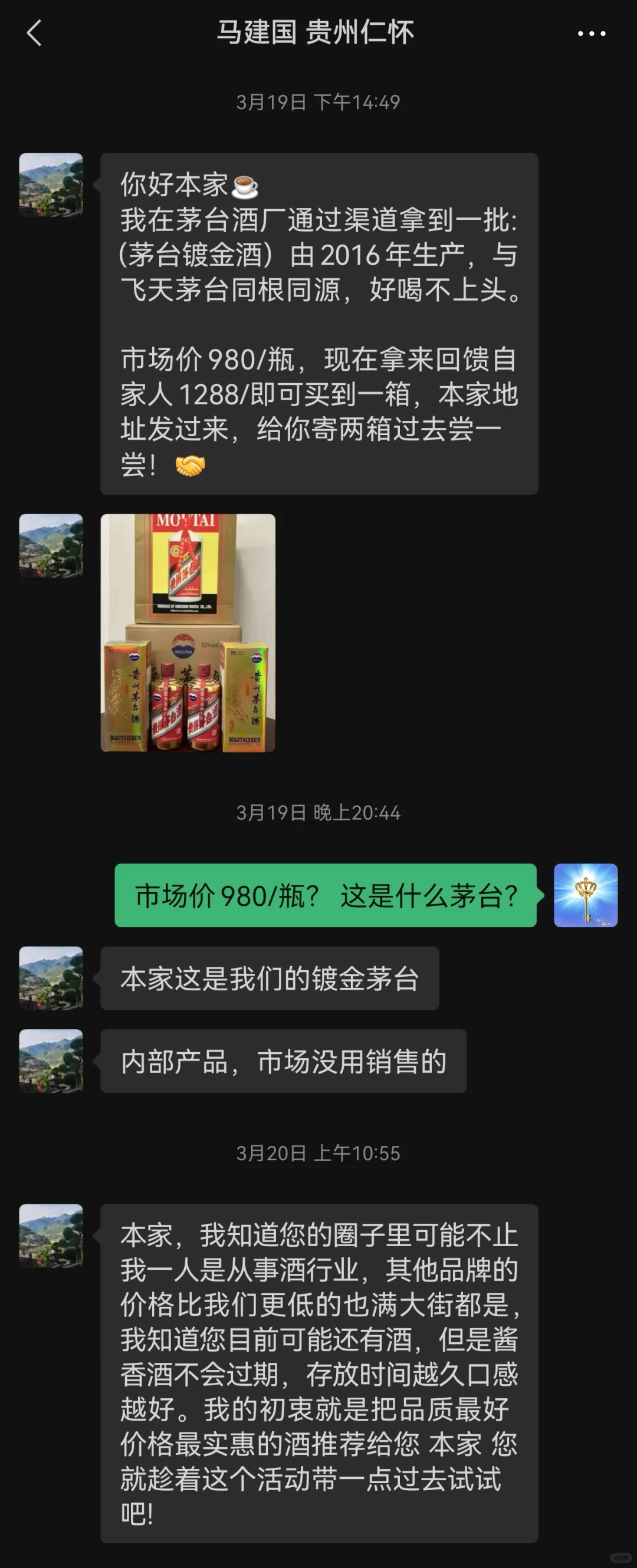 笑死 ，百家姓 专用茅台。这套路太深了