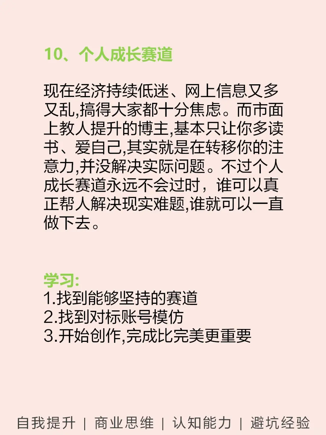 2025年，猪都可以死飞的10个赛道??