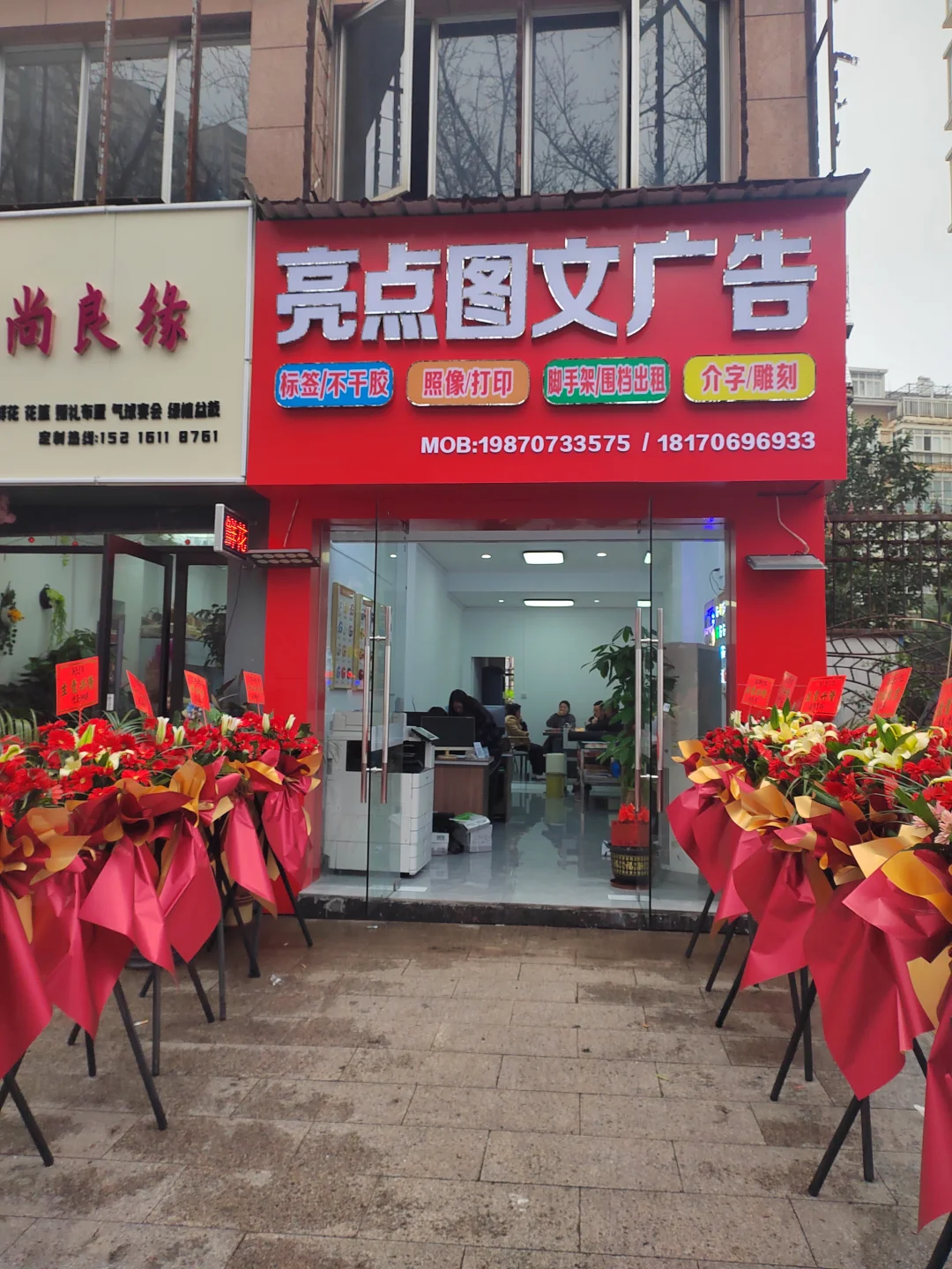 广告小店5个月创业记:从线下到线上的转型