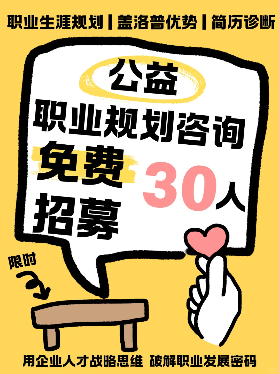 努力≠收入！你的薪酬到底是由什么决定的？