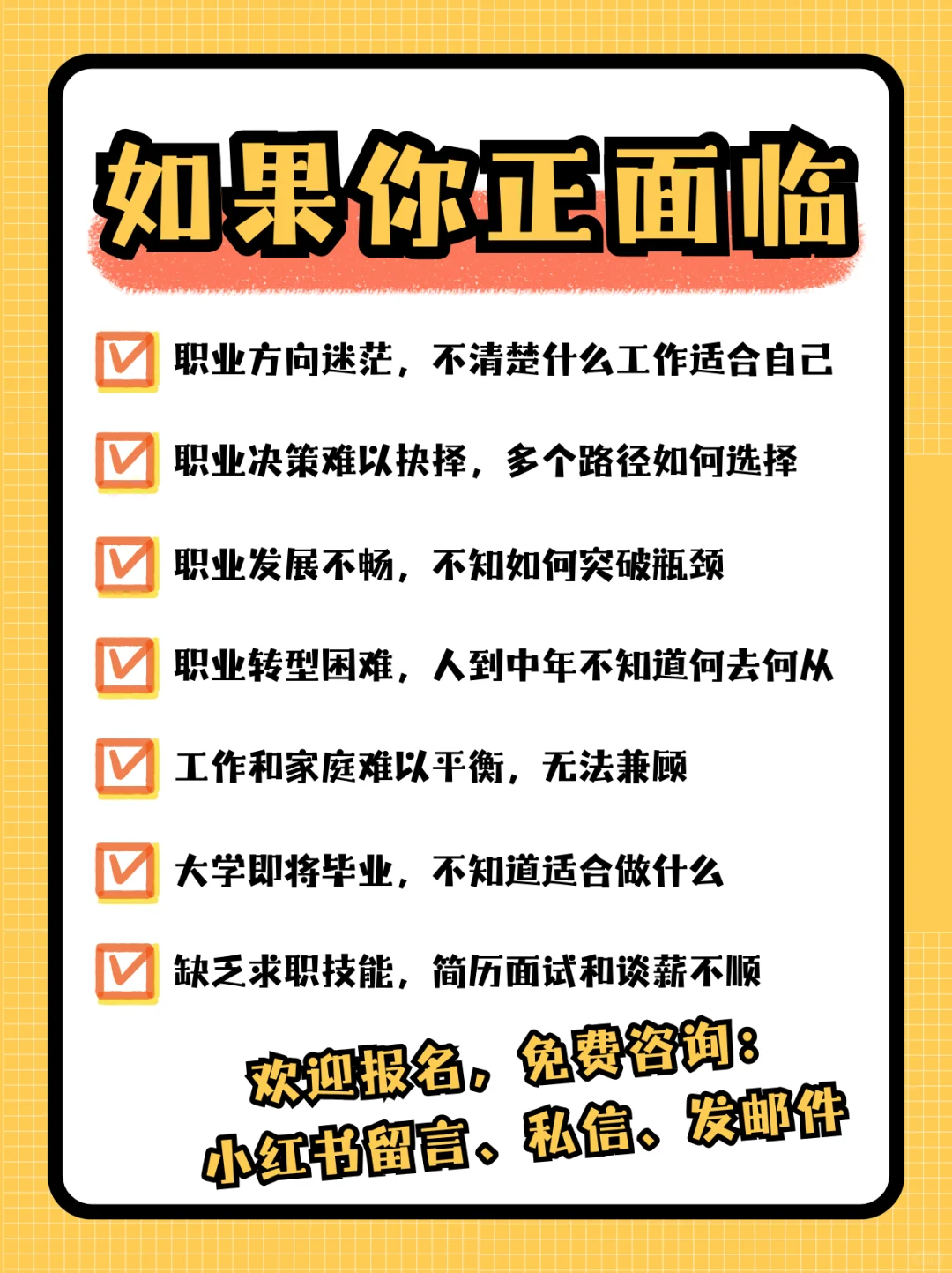 努力≠收入！你的薪酬到底是由什么决定的？