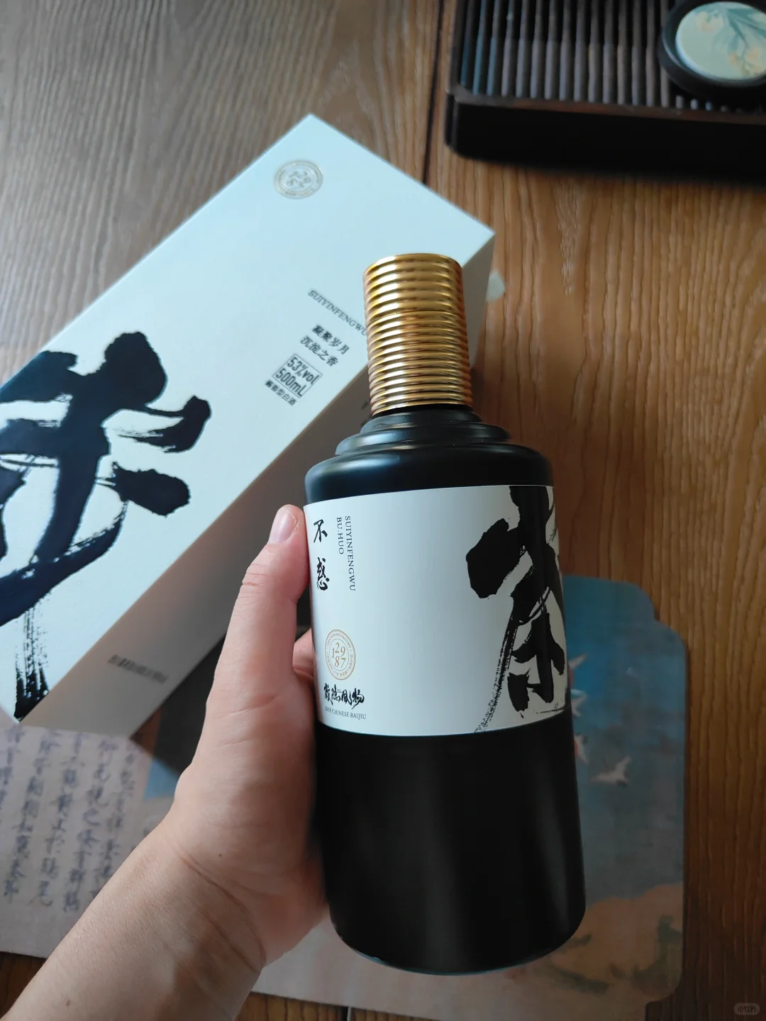 挖到宝了，中秋节给爸爸送这款酒太棒了