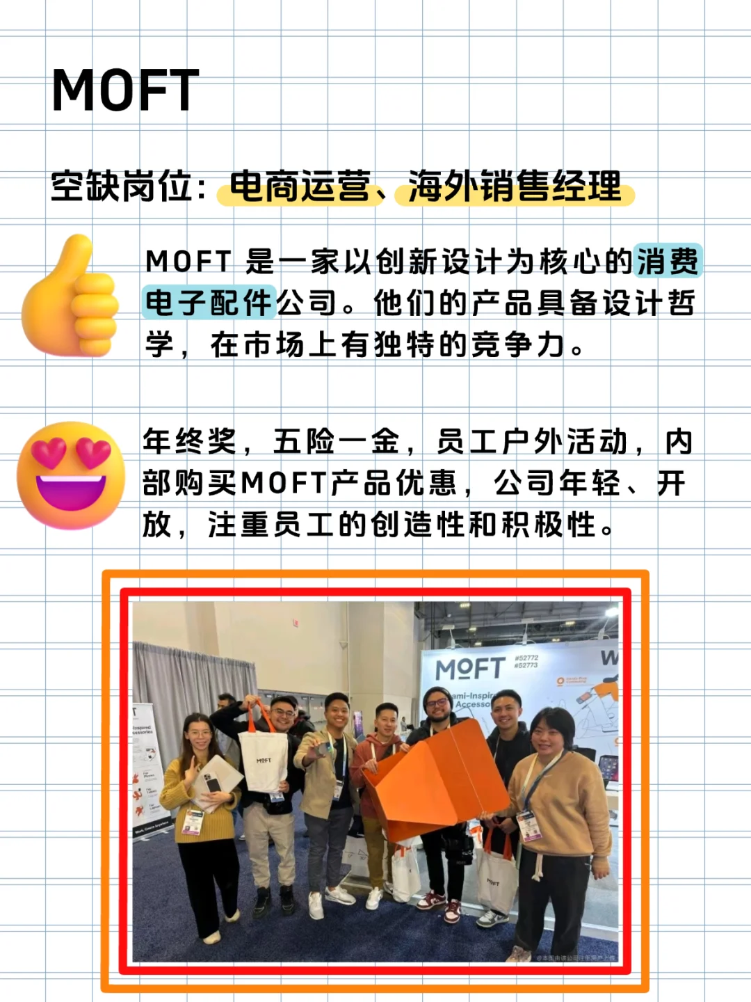 抓紧机会，深圳值得去的3家黑马公司