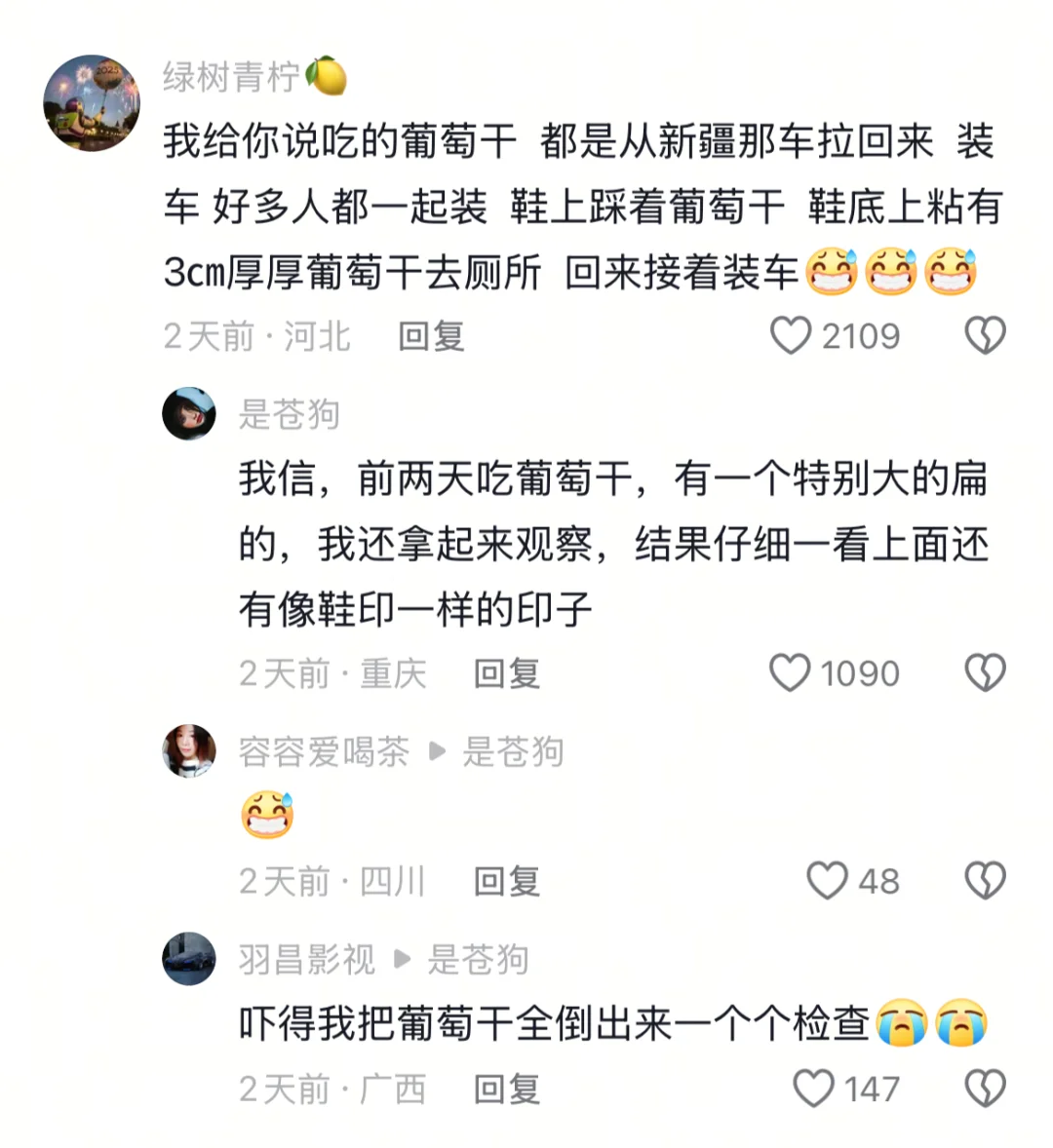 一张图，一个行业信息差