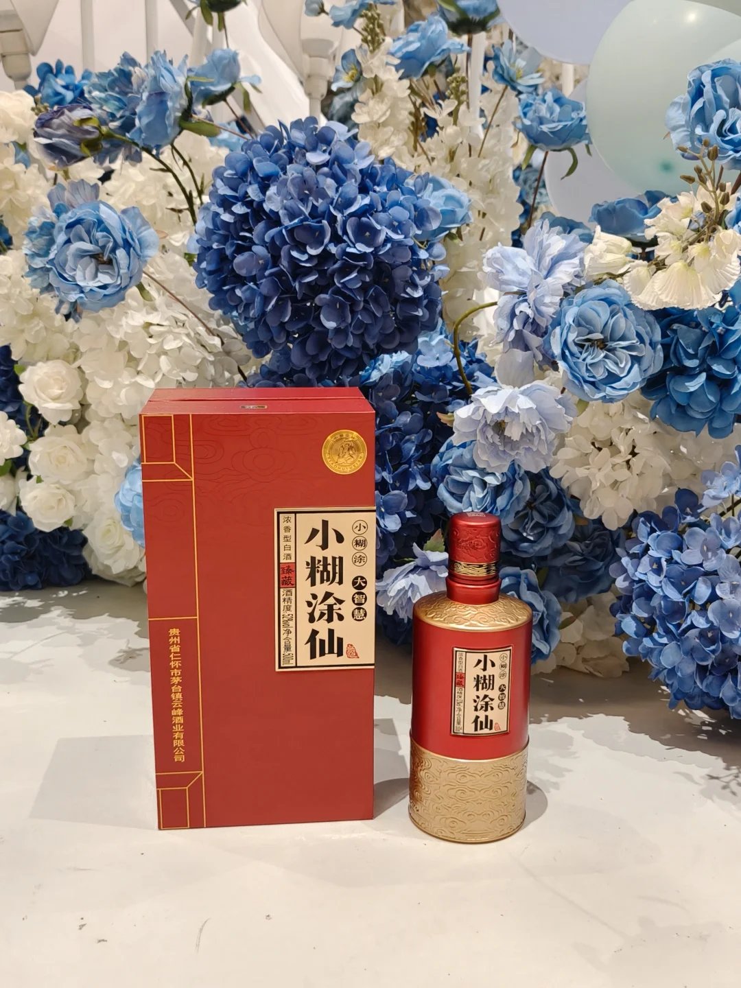 救命?!婚宴用酒也太对味了吧