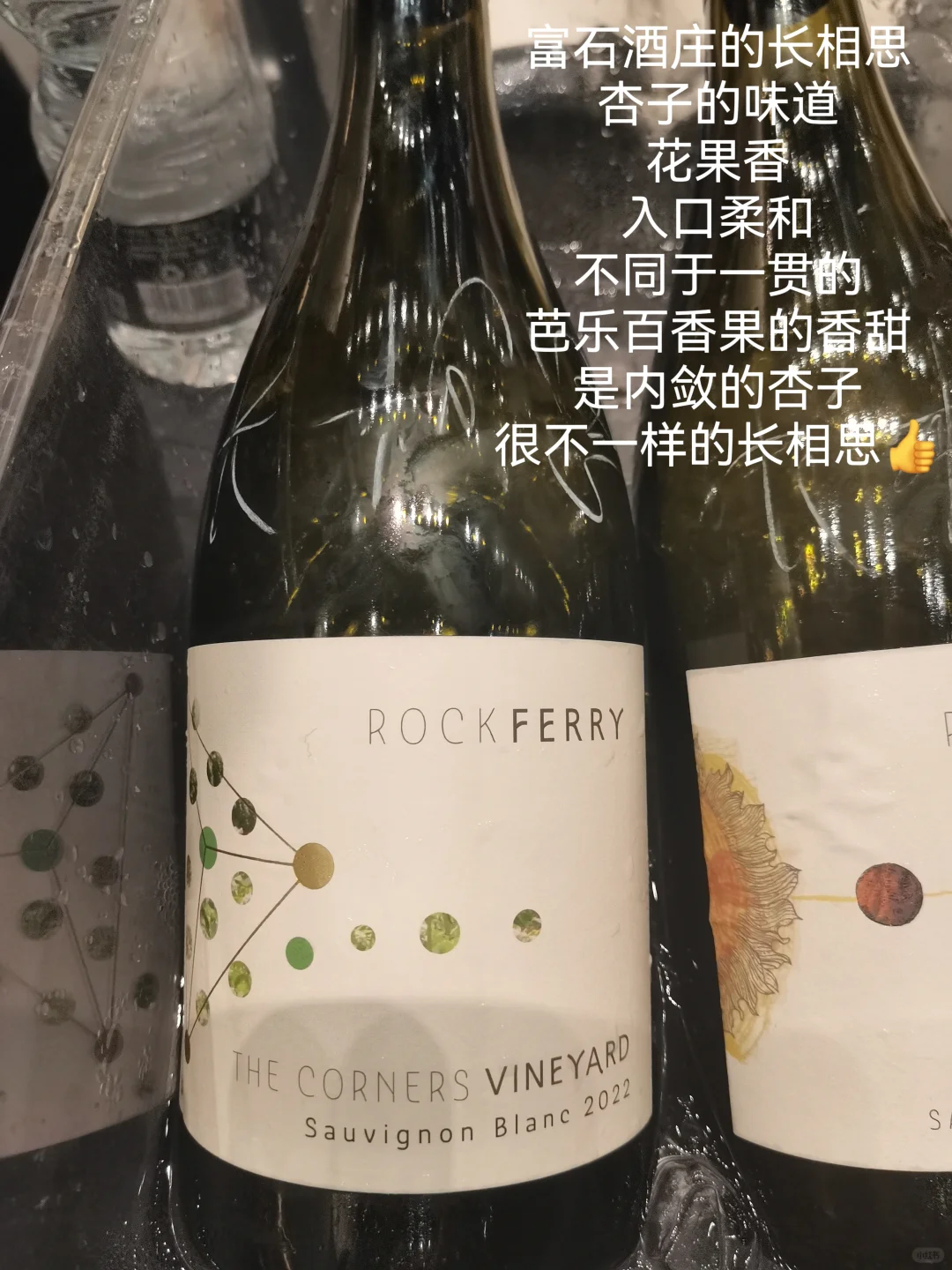 新西兰葡萄酒展会