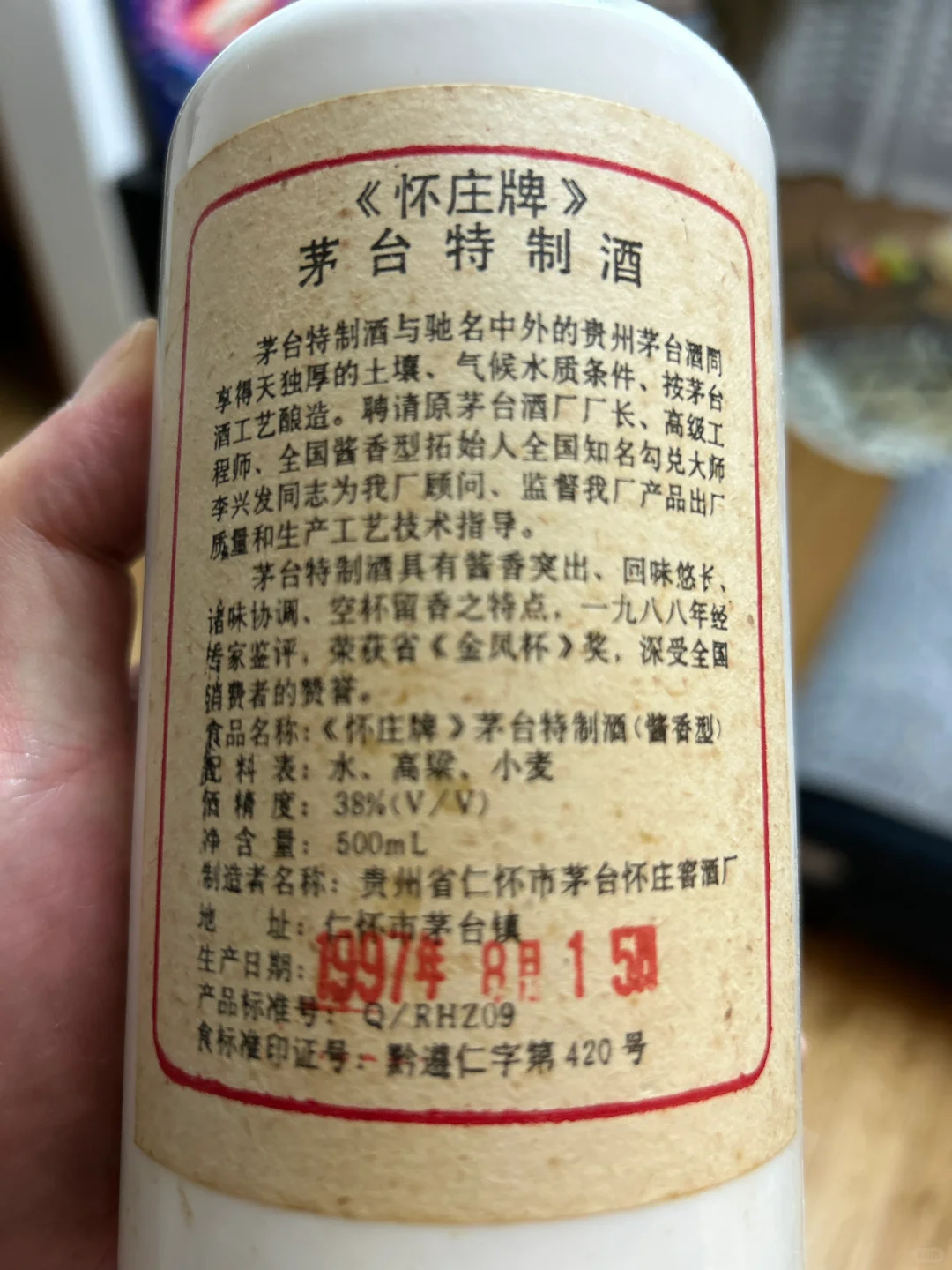 家里大扫除翻出来的，白激动了