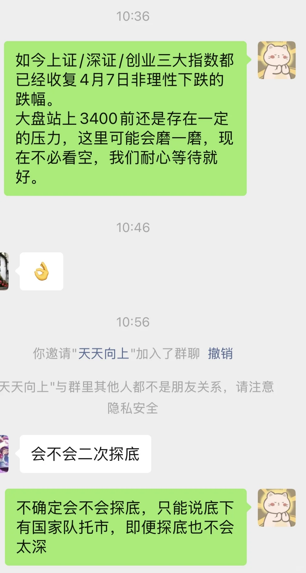 恭喜重仓白酒、恒科的朋友?