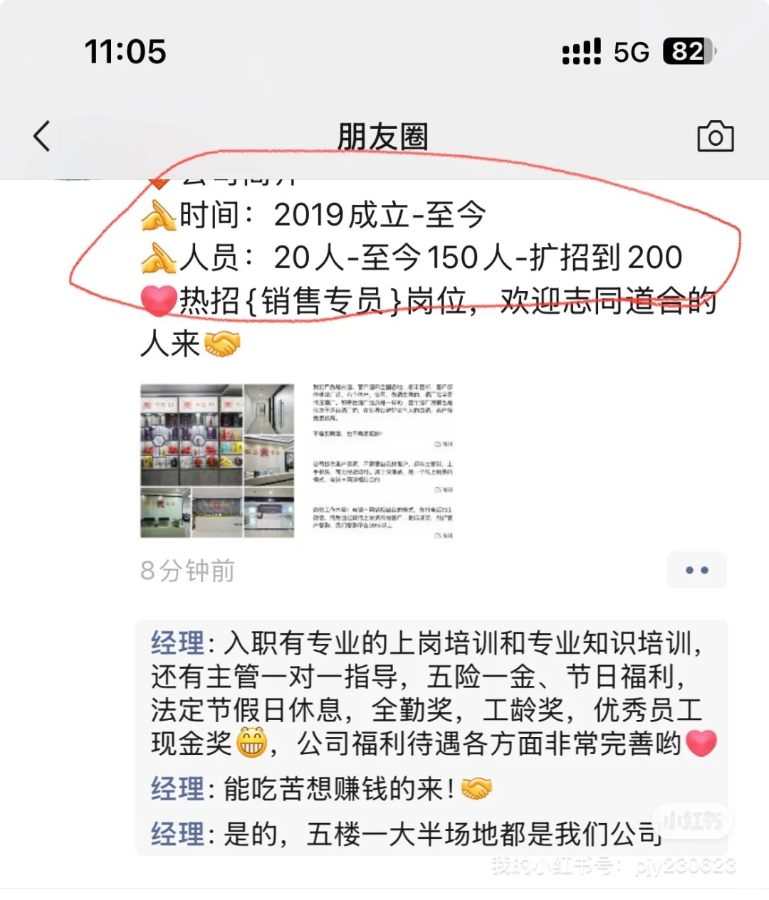 稳定的好工作真的难找！！！