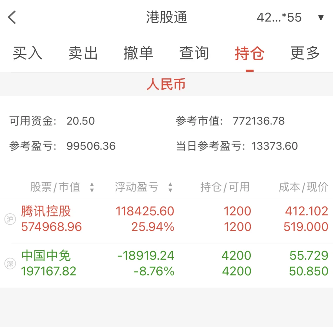 白酒起飞，今日收益3.4万（第151天）