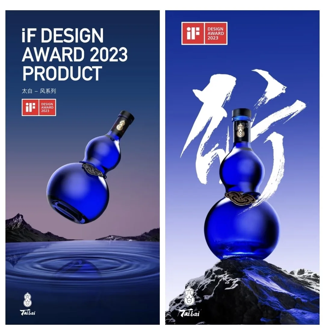 小酌日记｜陕西太白酒 凤香型好喝推荐