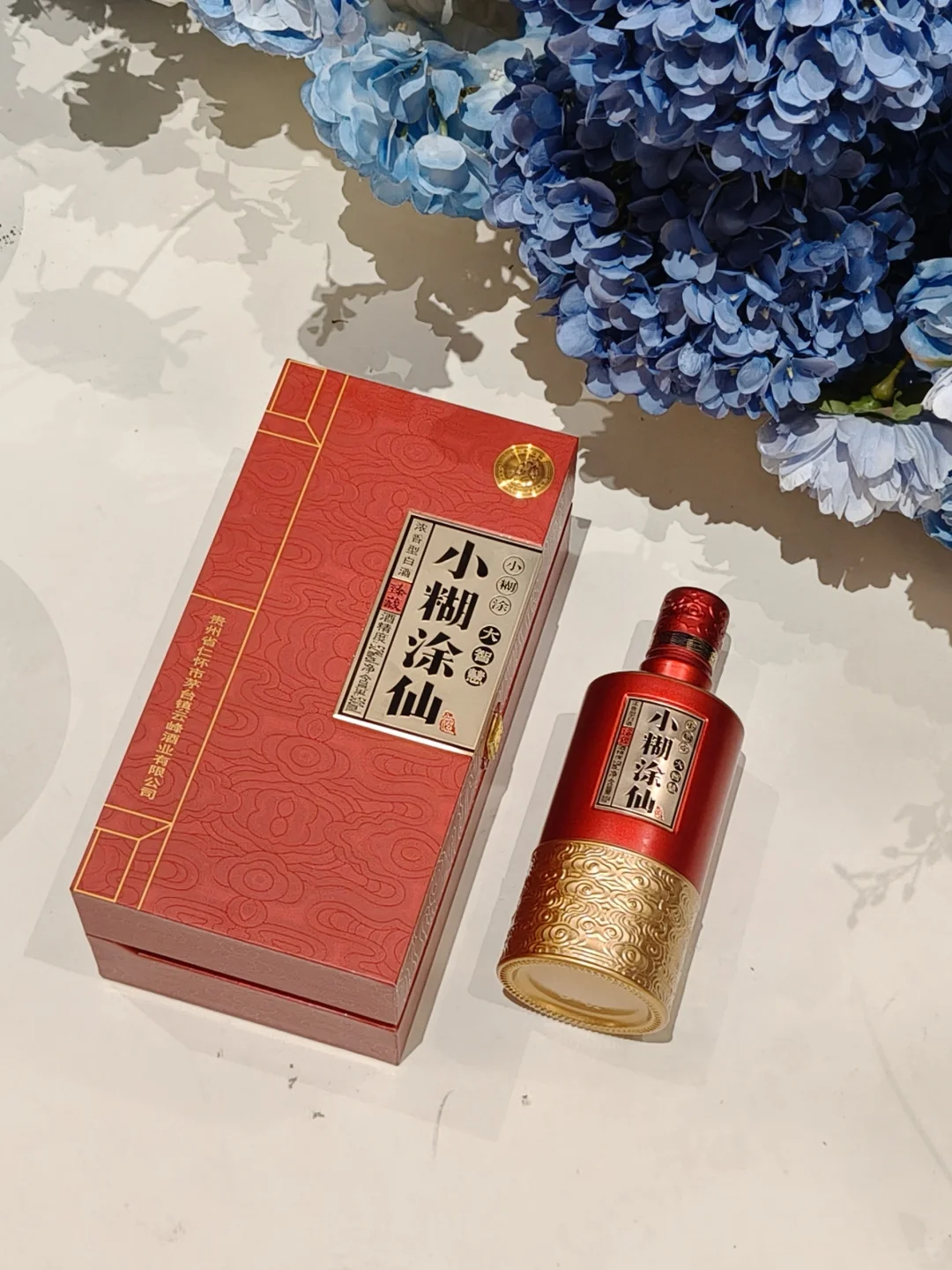 救命?!婚宴用酒也太对味了吧