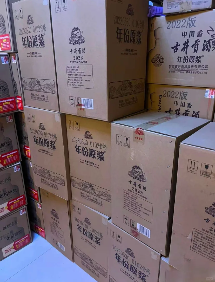 ?10斤白酒直邮澳洲只要60元！又一个神仙渠