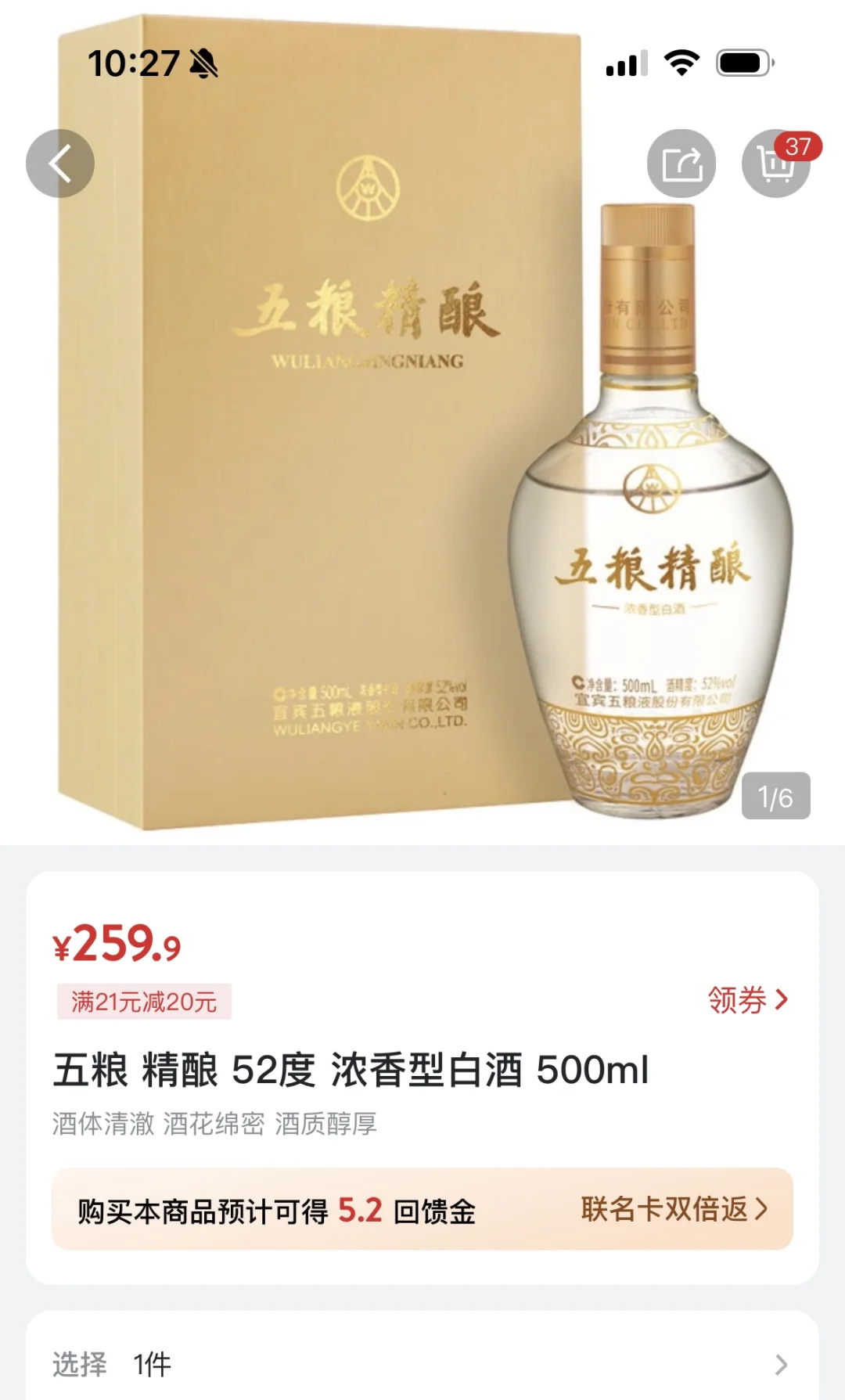 白酒这是跌很多了啊