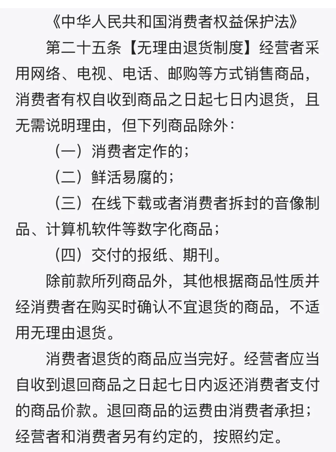 惊艳我的老白干，衡水老白干！！