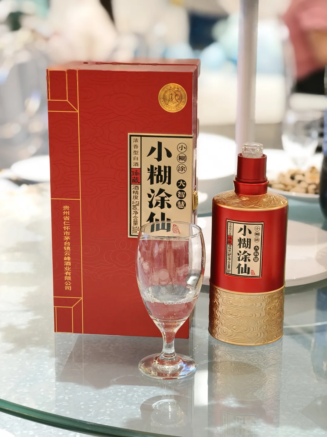 救命?!婚宴用酒也太对味了吧