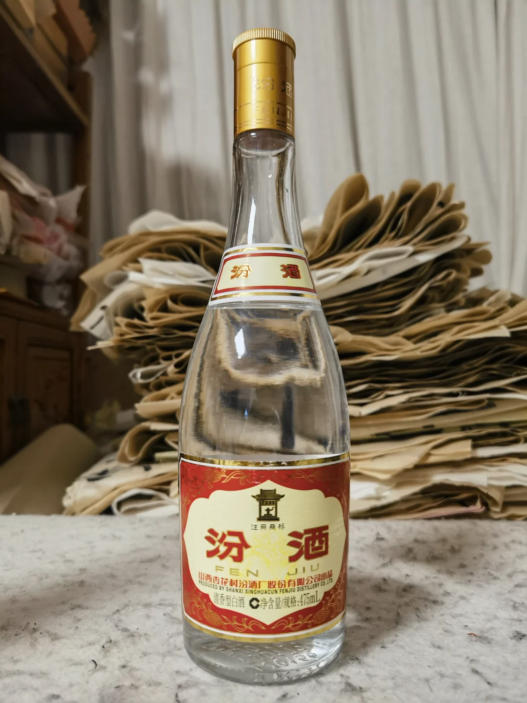 白酒测评 杏花村53度老字号光瓶酒好喝吗？