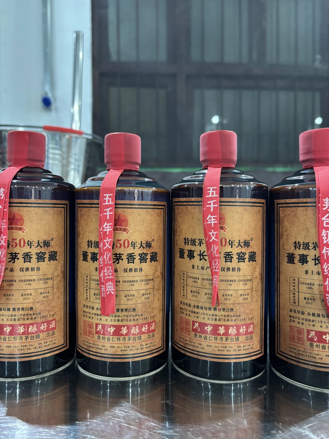董事长自己接待的酒