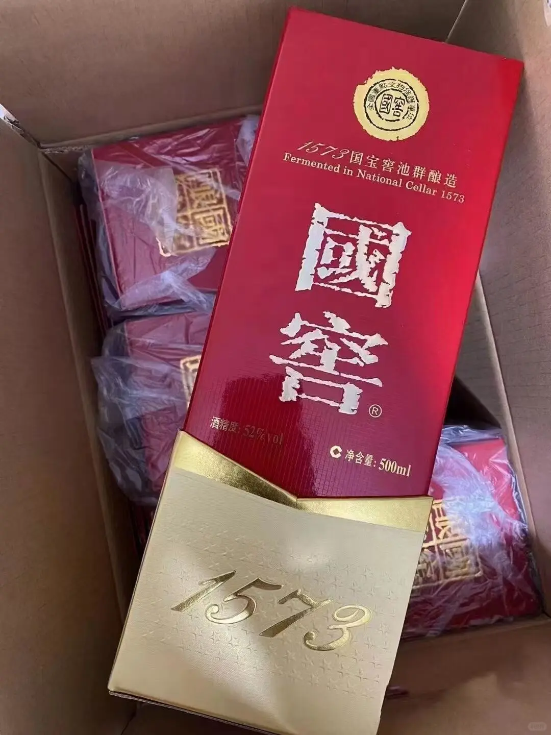 五粮液和国窖1573谁更合适送礼？？