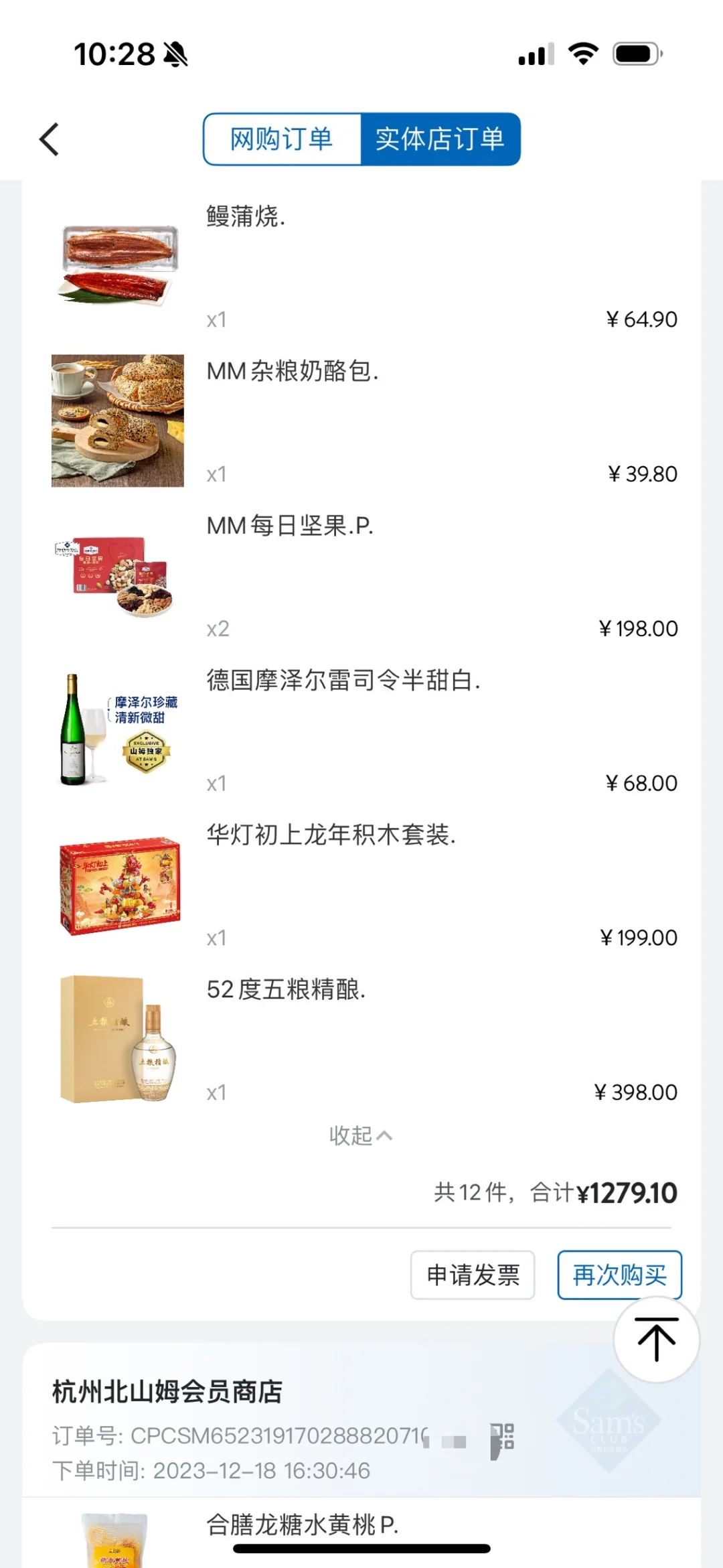 白酒这是跌很多了啊
