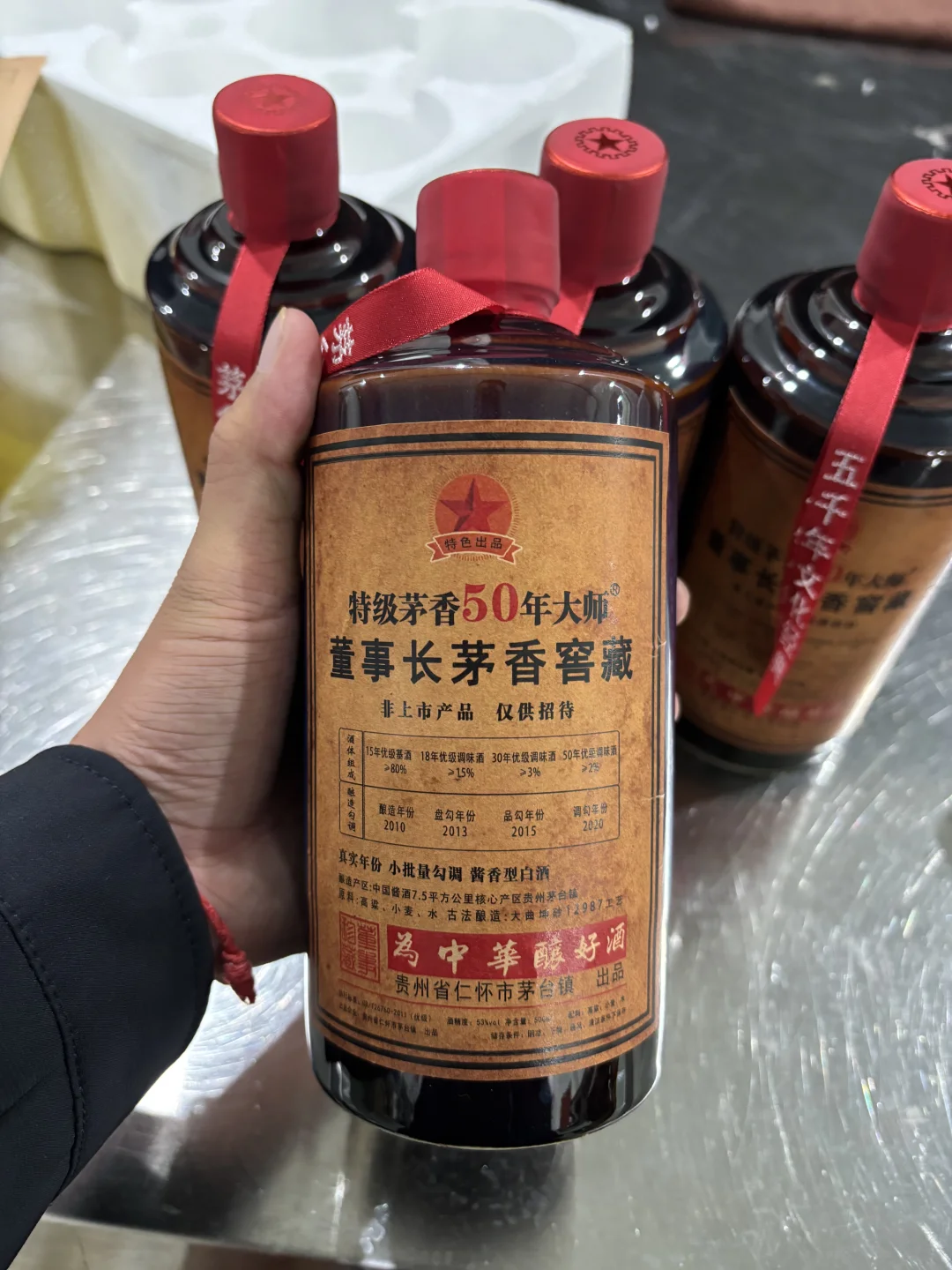董事长自己接待的酒