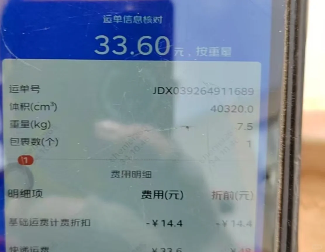 惊艳我的老白干，衡水老白干！！