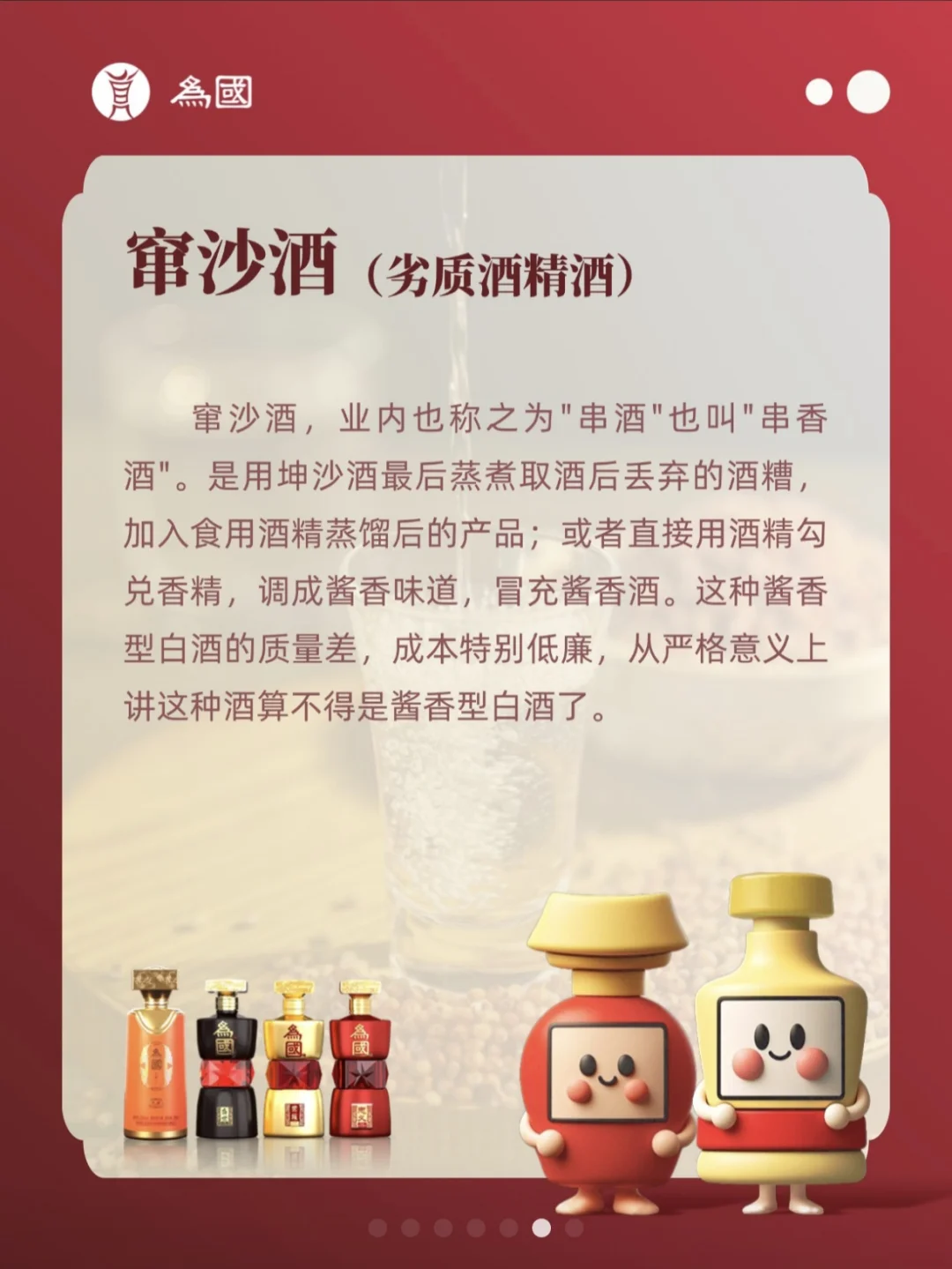 一开口就让别人知道你懂酒｜建议收藏?