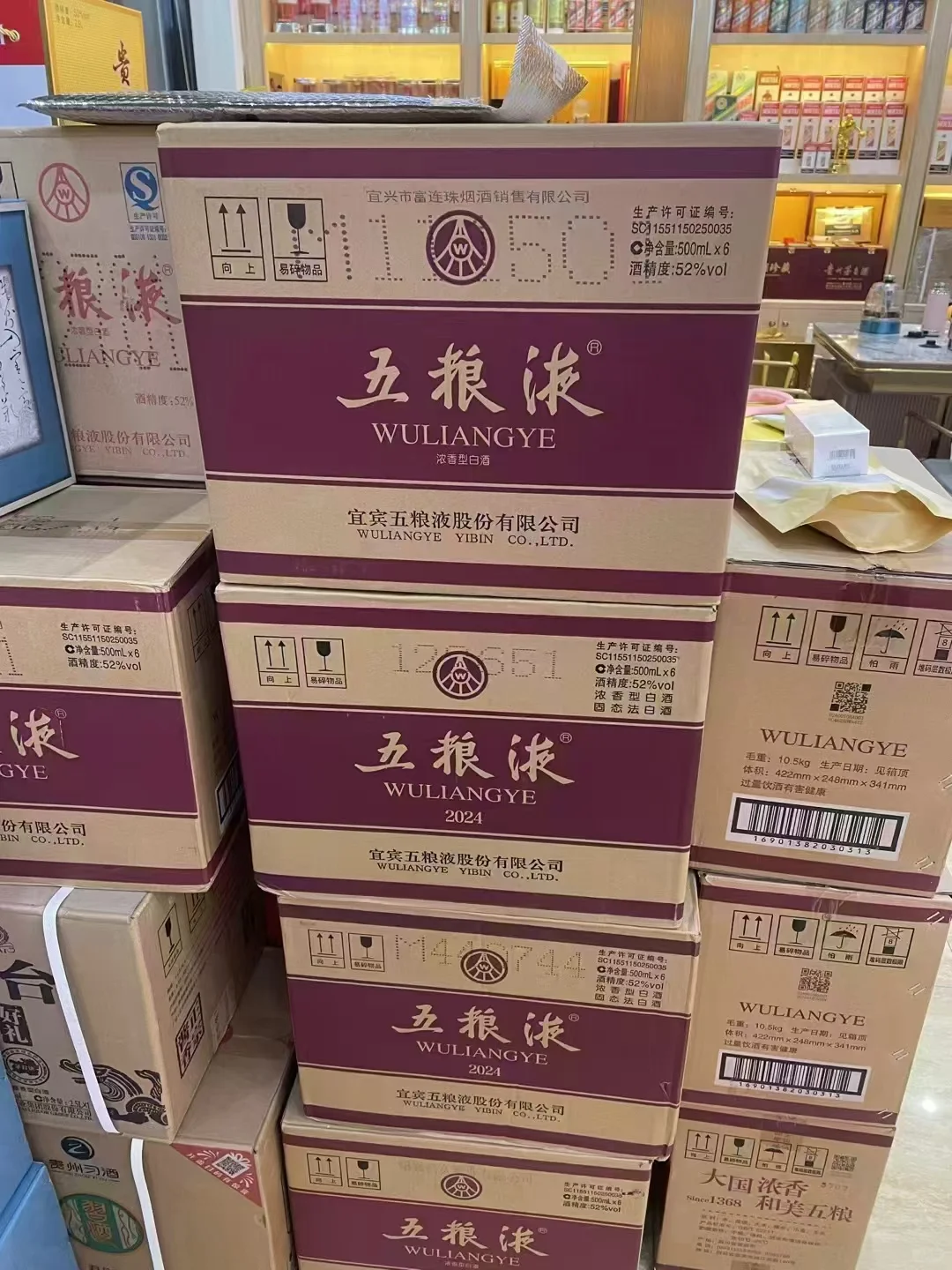 大哥拿了10件五粮液，不知道是用来干嘛的？