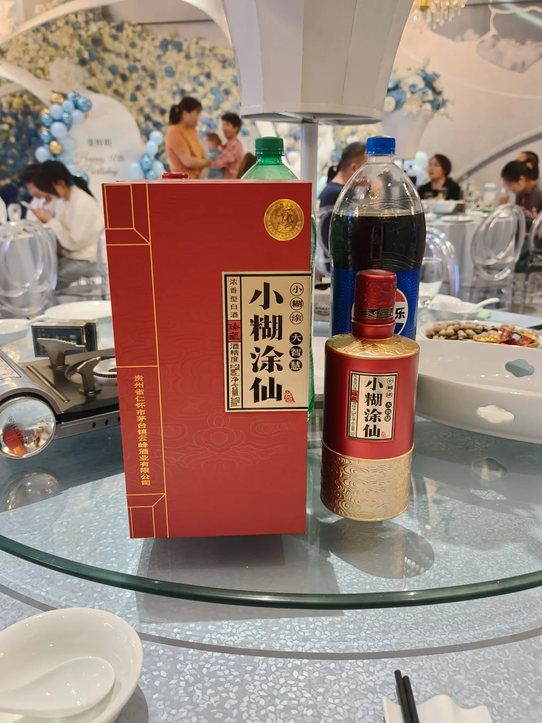 救命?!婚宴用酒也太对味了吧